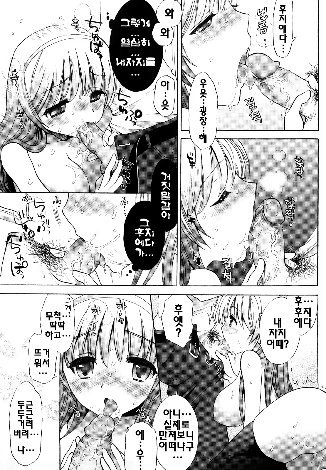 Content 327741 - 192 페이지