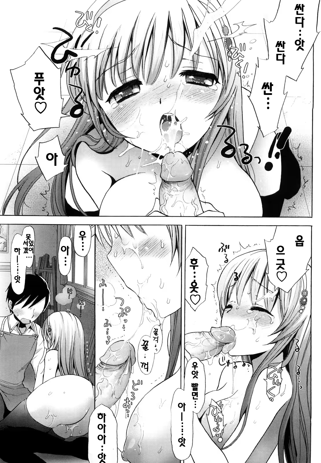 Content 327741 - 194 페이지