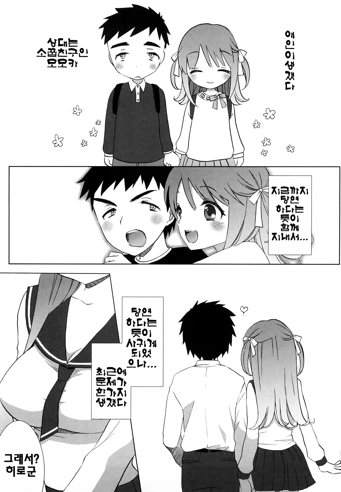 Content 327741 - 204 페이지