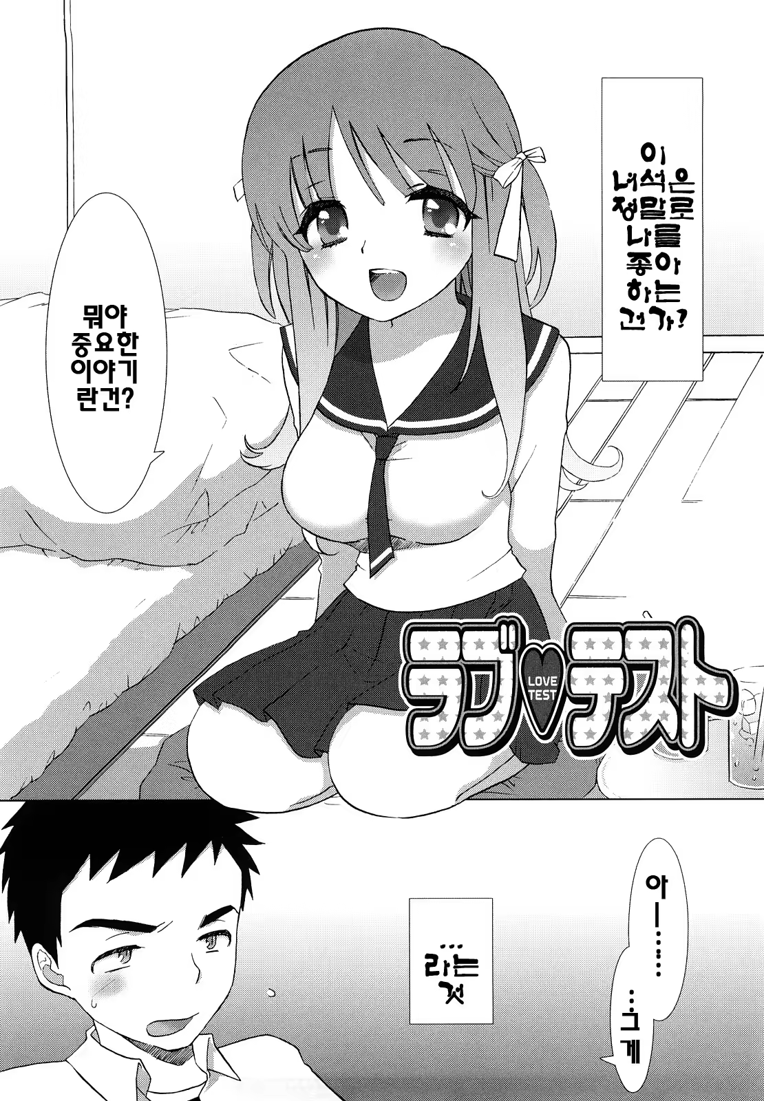 Content 327741 - 205 페이지
