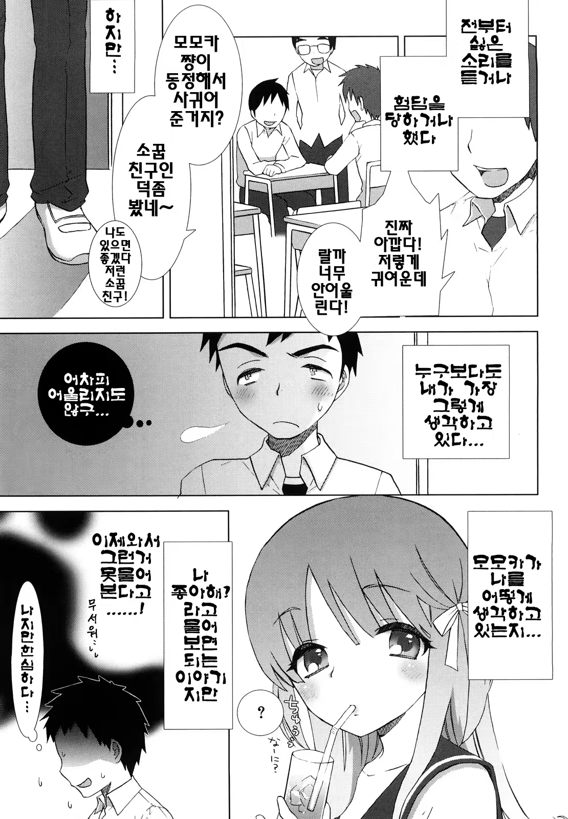 Content 327741 - 206 페이지