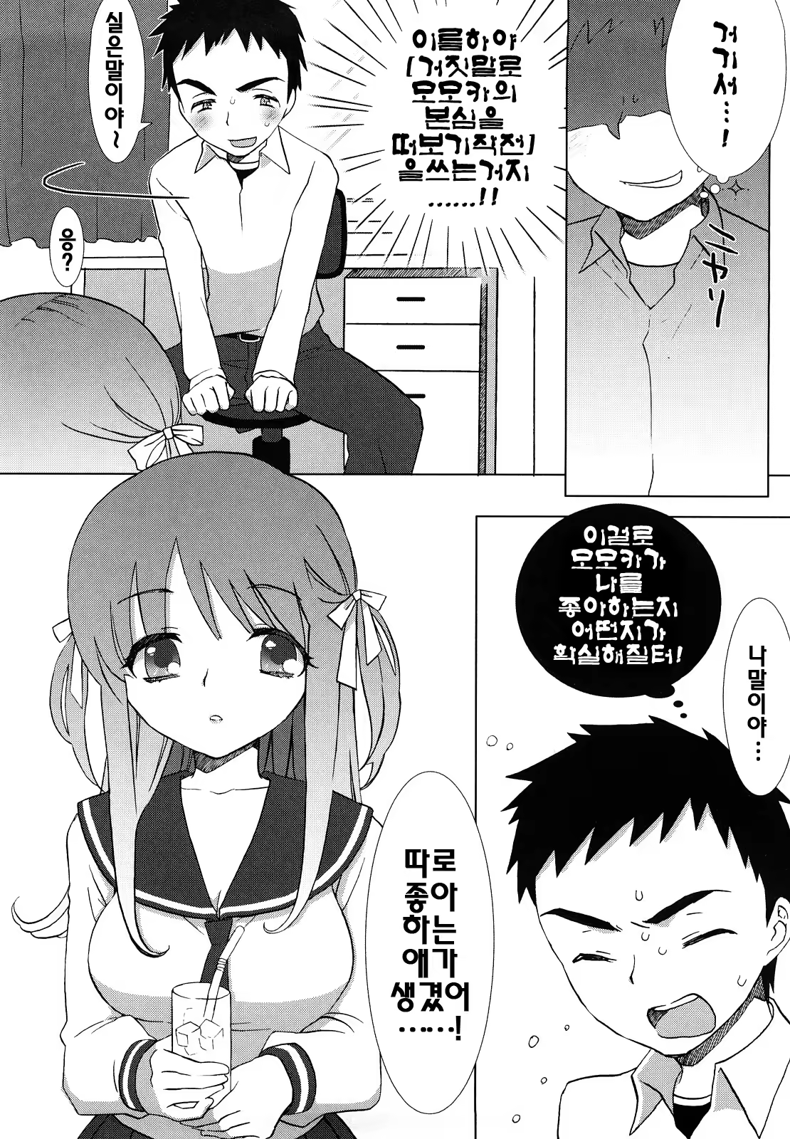 Content 327741 - 207 페이지