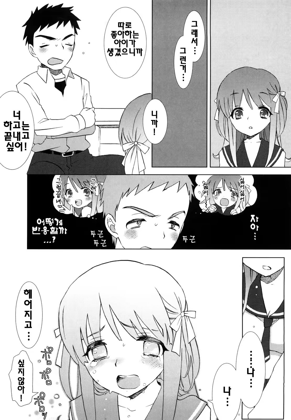 Content 327741 - 208 페이지