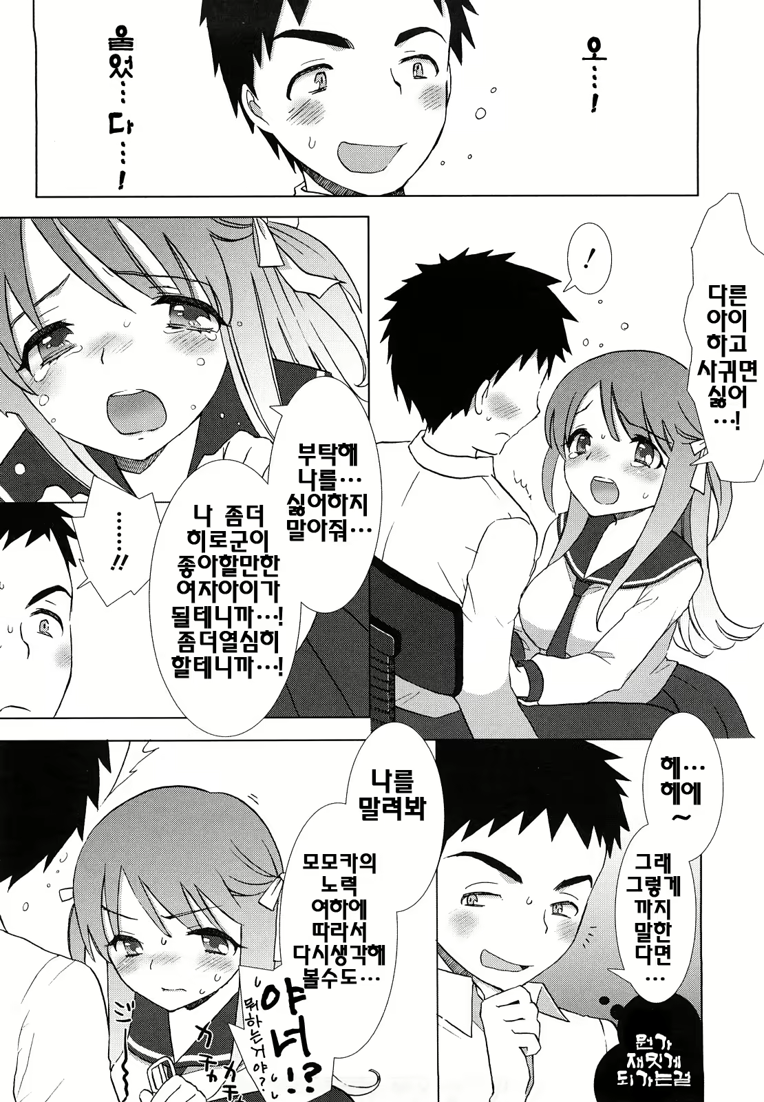 Content 327741 - 209 페이지