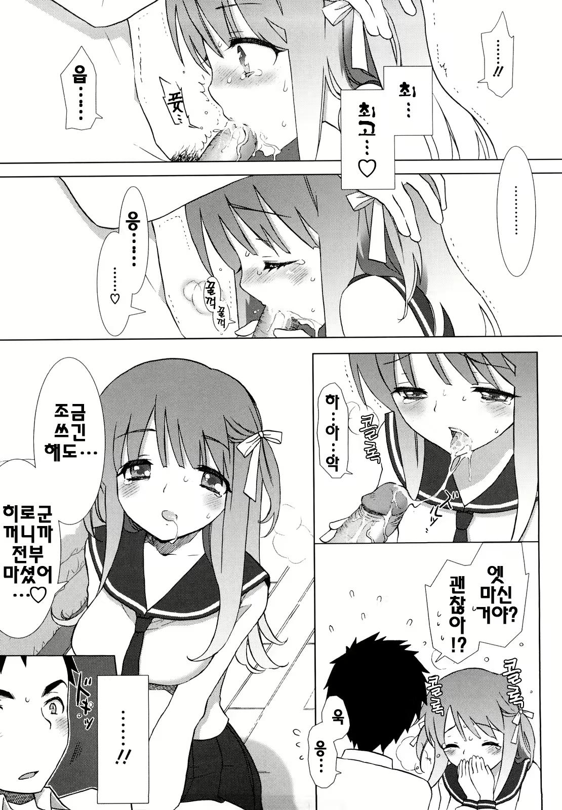 Content 327741 - 213 페이지