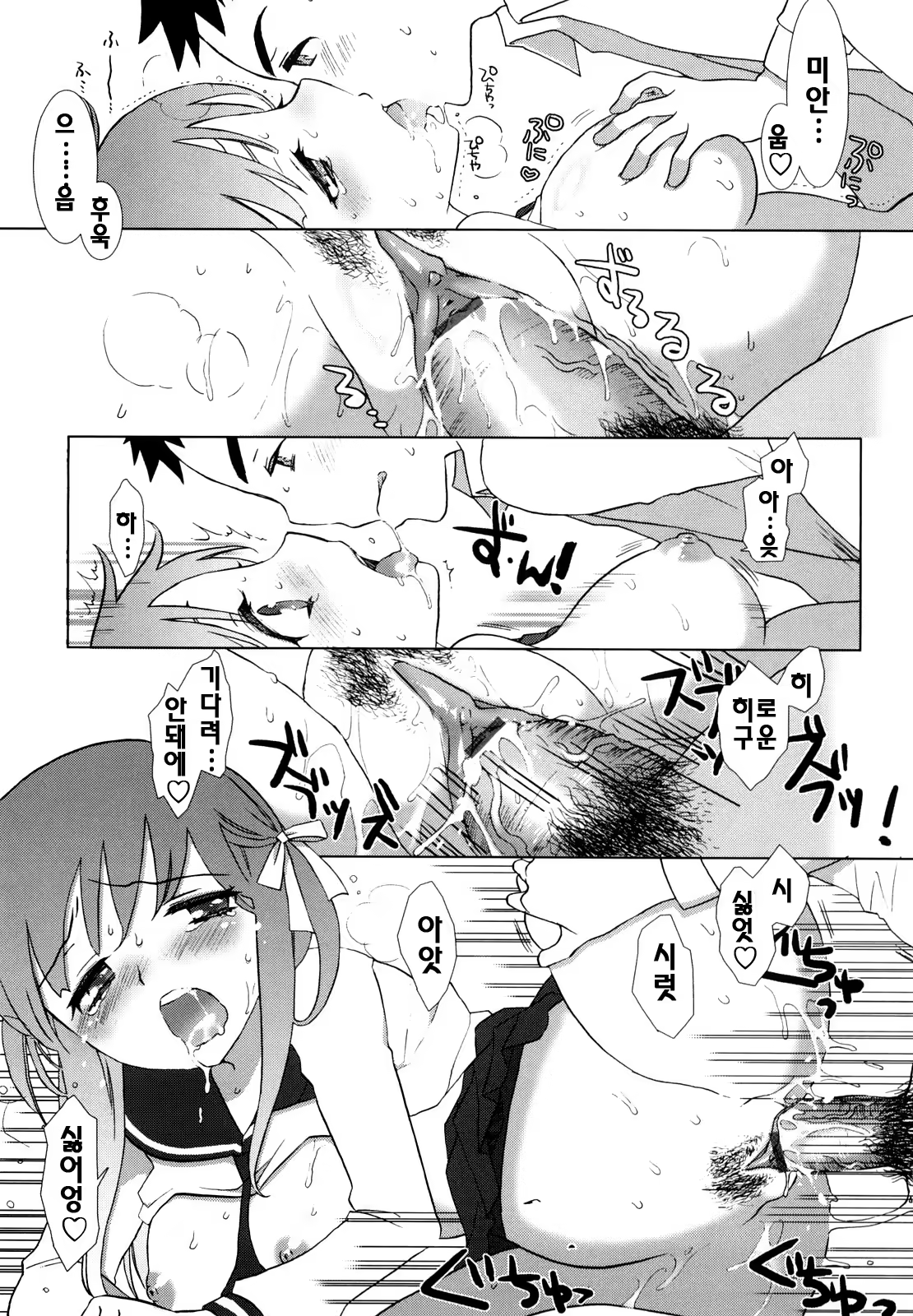 Content 327741 - 218 페이지