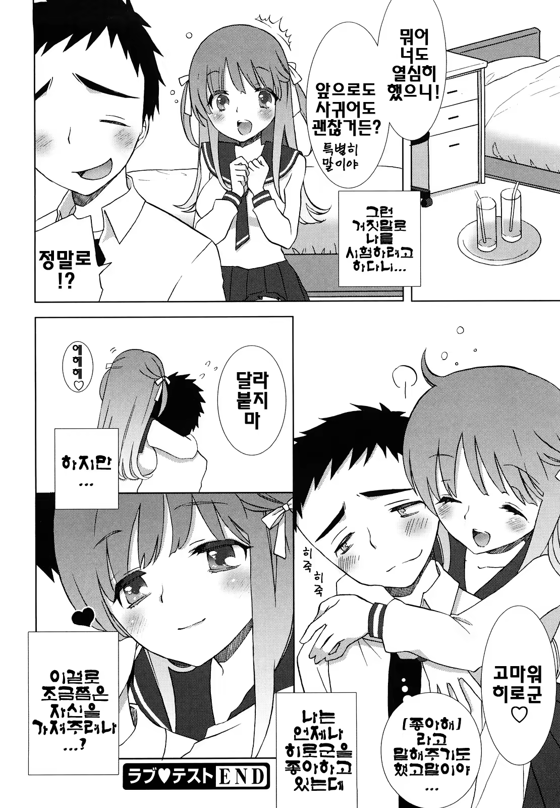 Content 327741 - 223 페이지