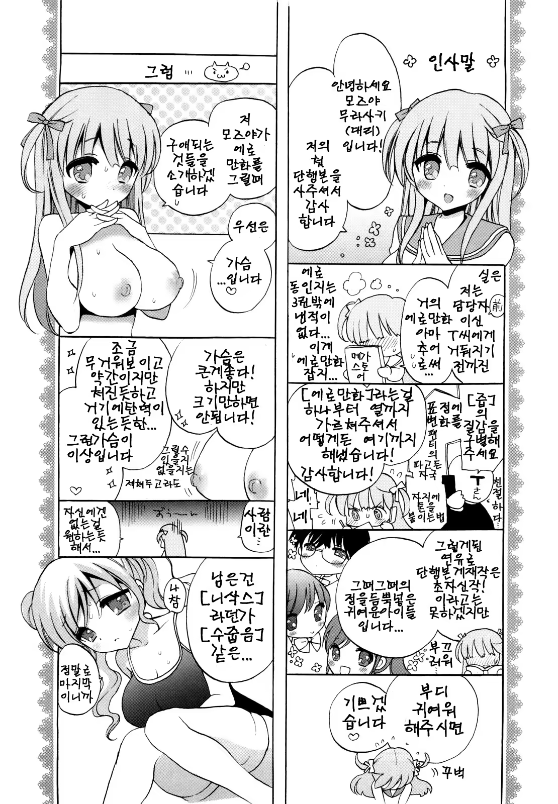Content 327741 - 224 페이지