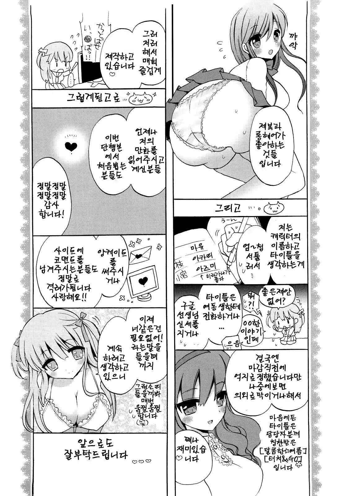 Content 327741 - 225 페이지