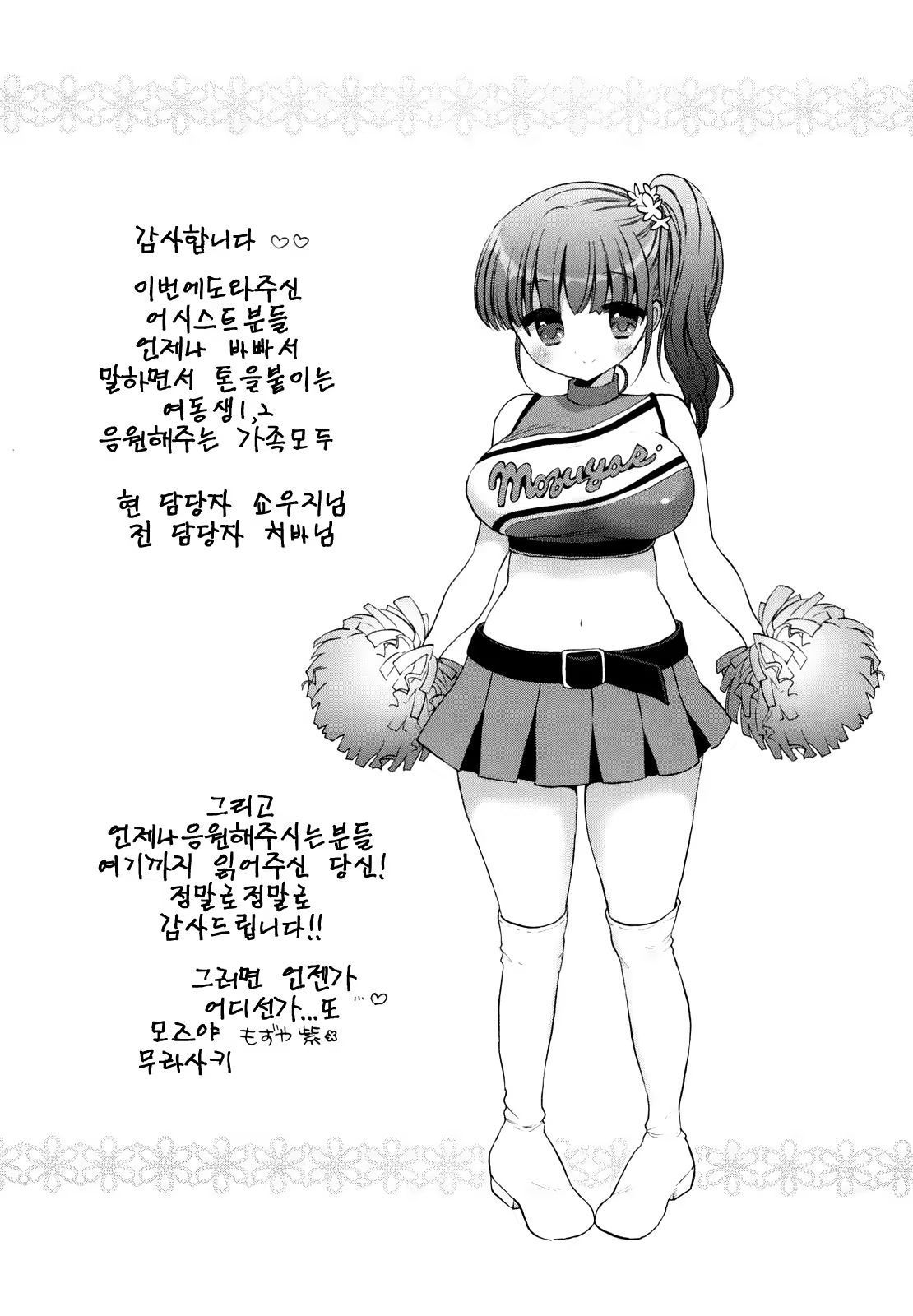 Content 327741 - 226 페이지