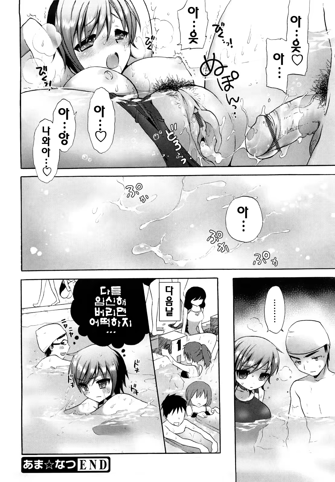 Content 327741 - 27 페이지