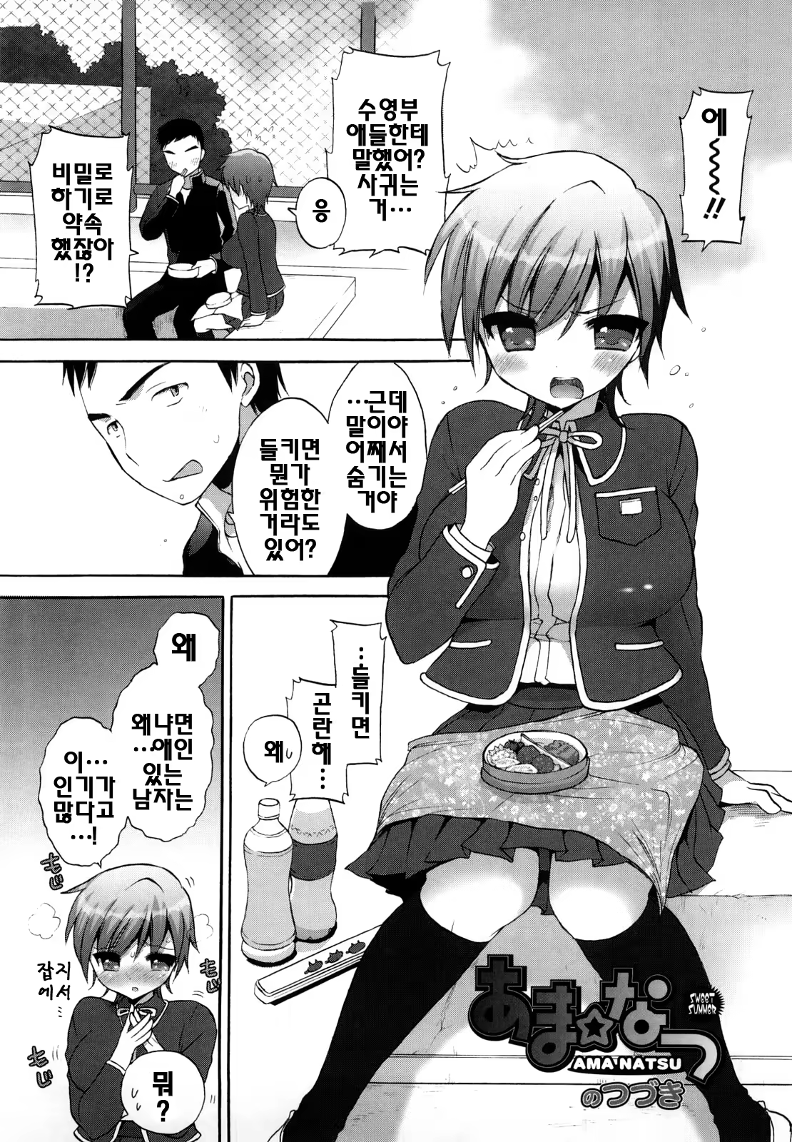 Content 327741 - 28 페이지