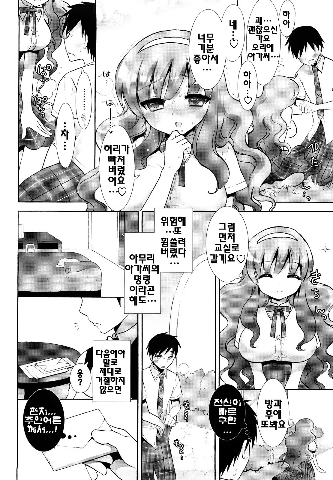 Content 327741 - 39 페이지