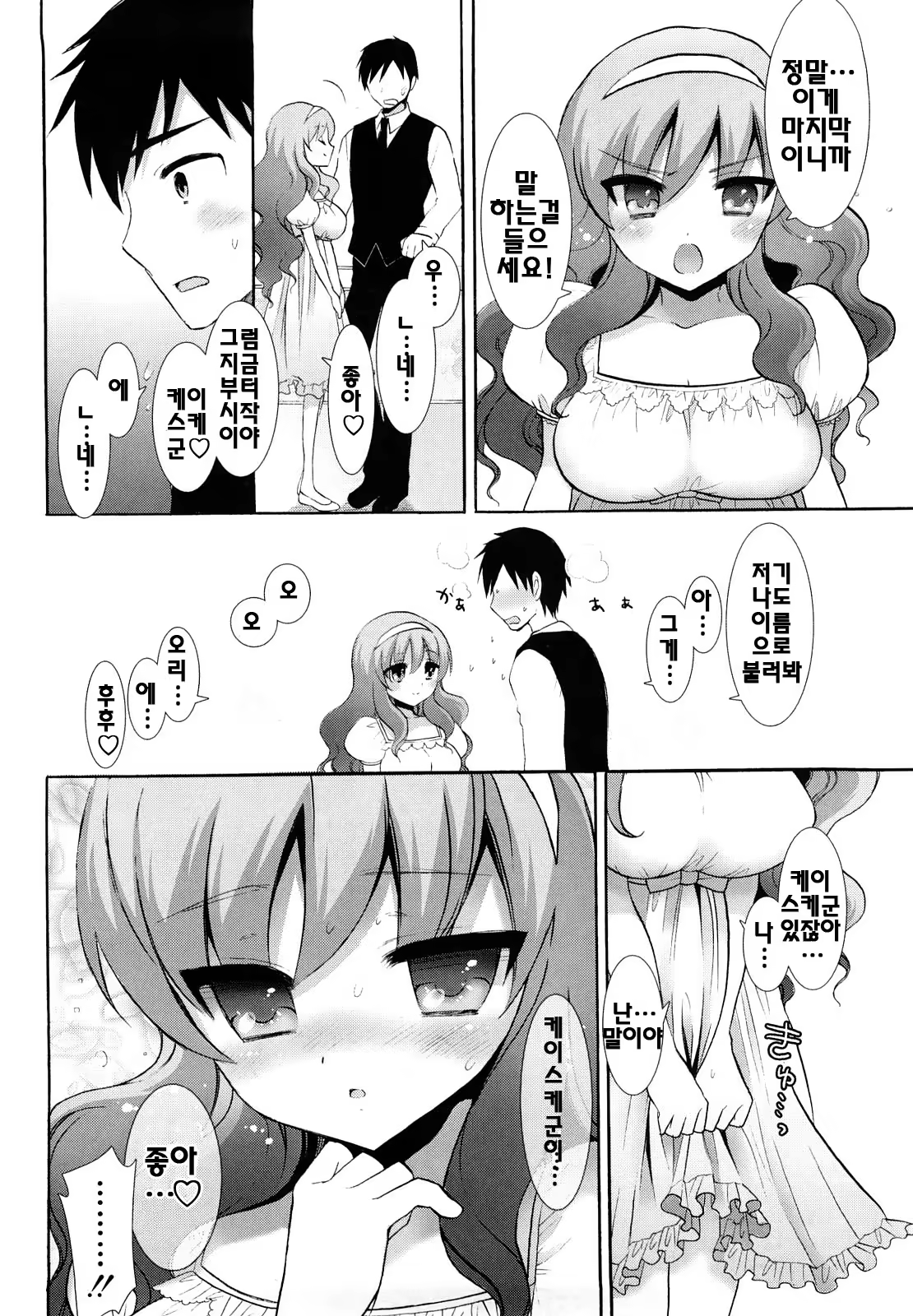 Content 327741 - 43 페이지