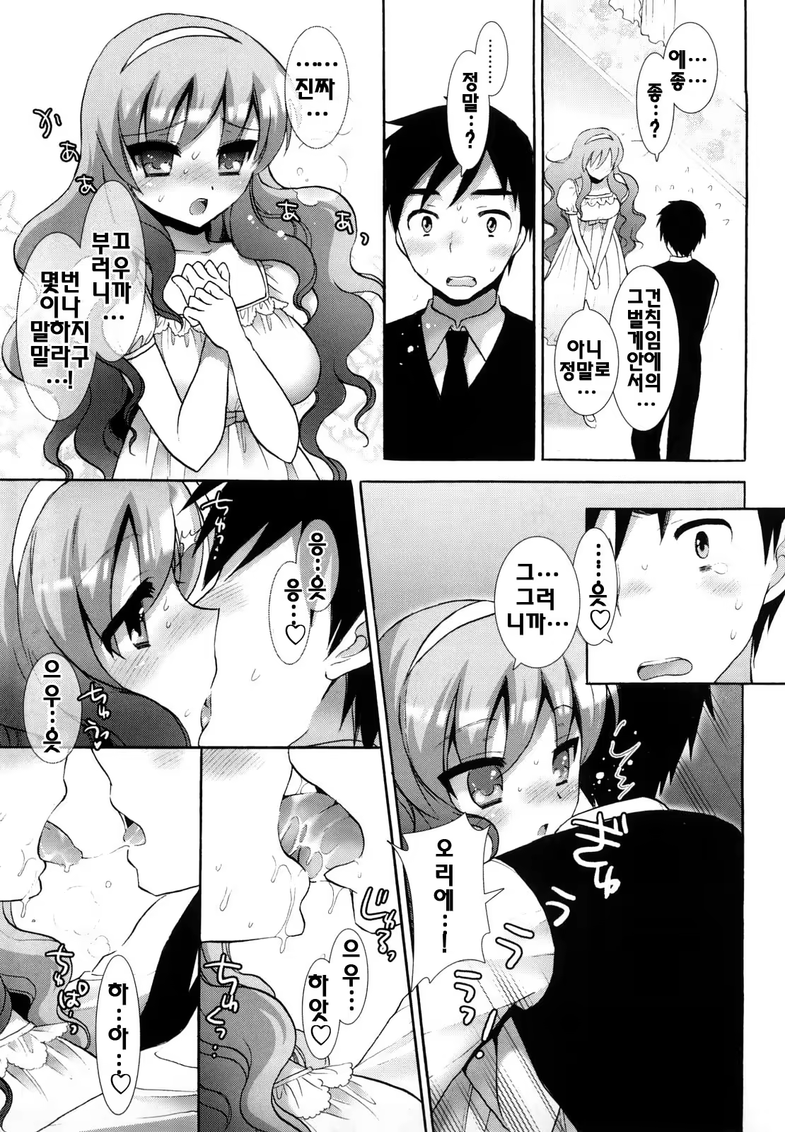 Content 327741 - 44 페이지