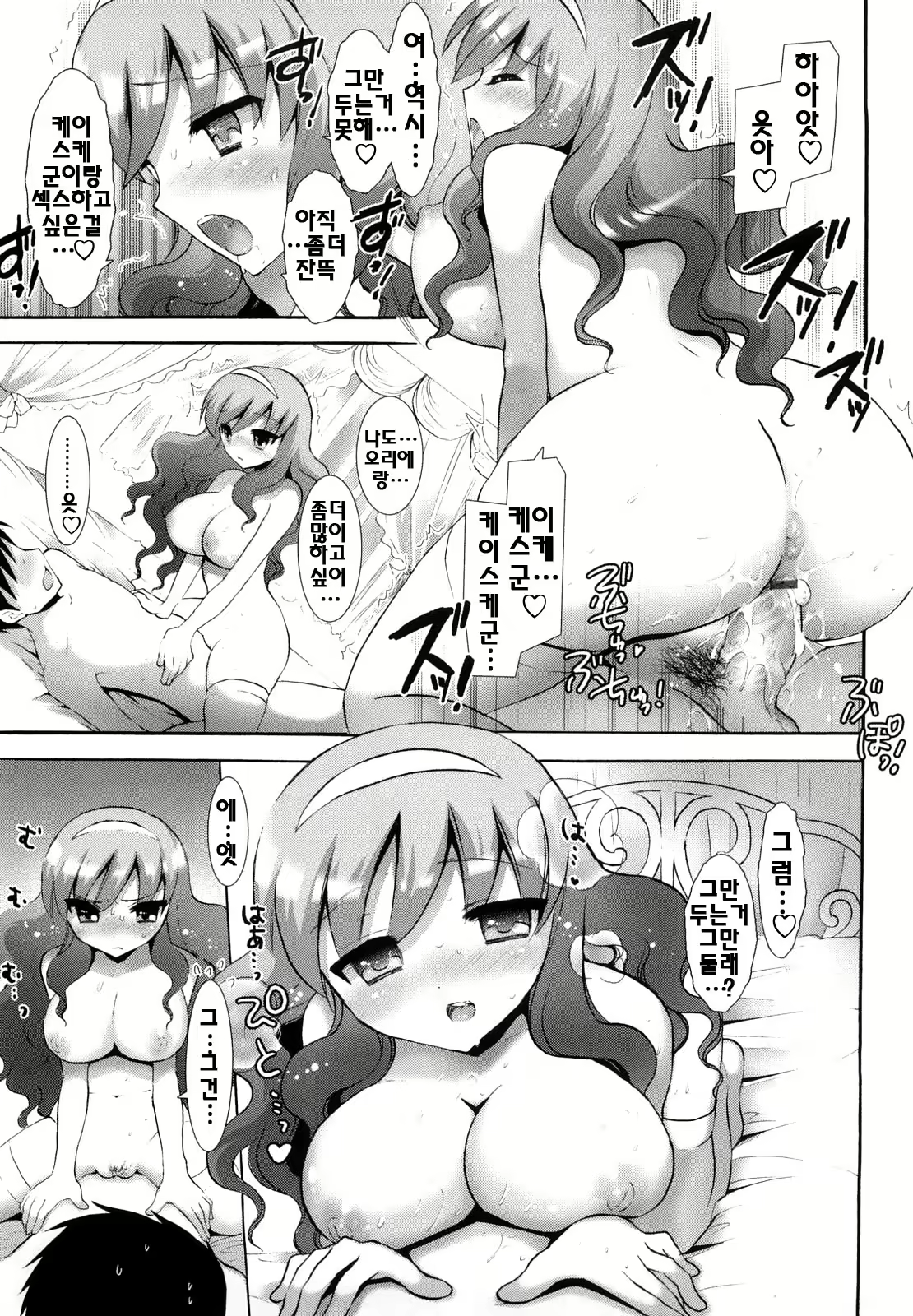 Content 327741 - 50 페이지