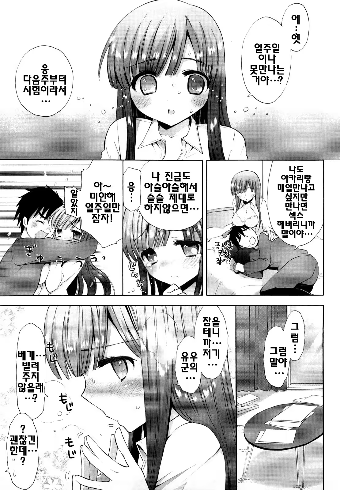 Content 327741 - 56 페이지