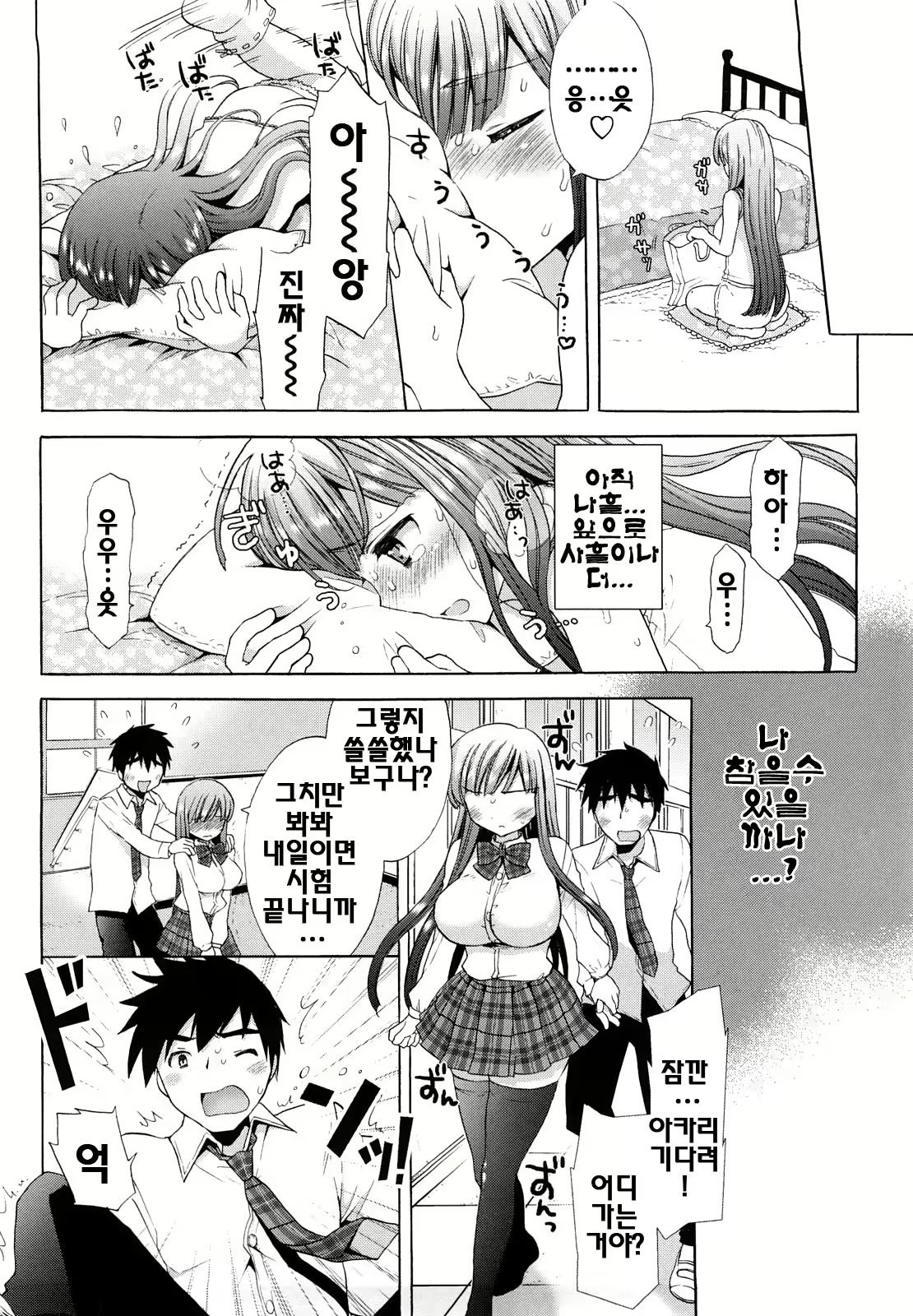 Content 327741 - 57 페이지