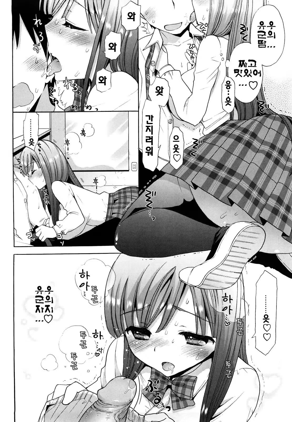 Content 327741 - 59 페이지