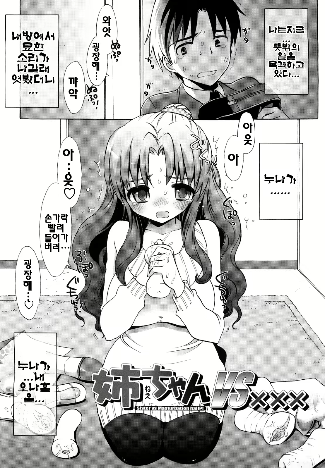 Content 327741 - 74 페이지