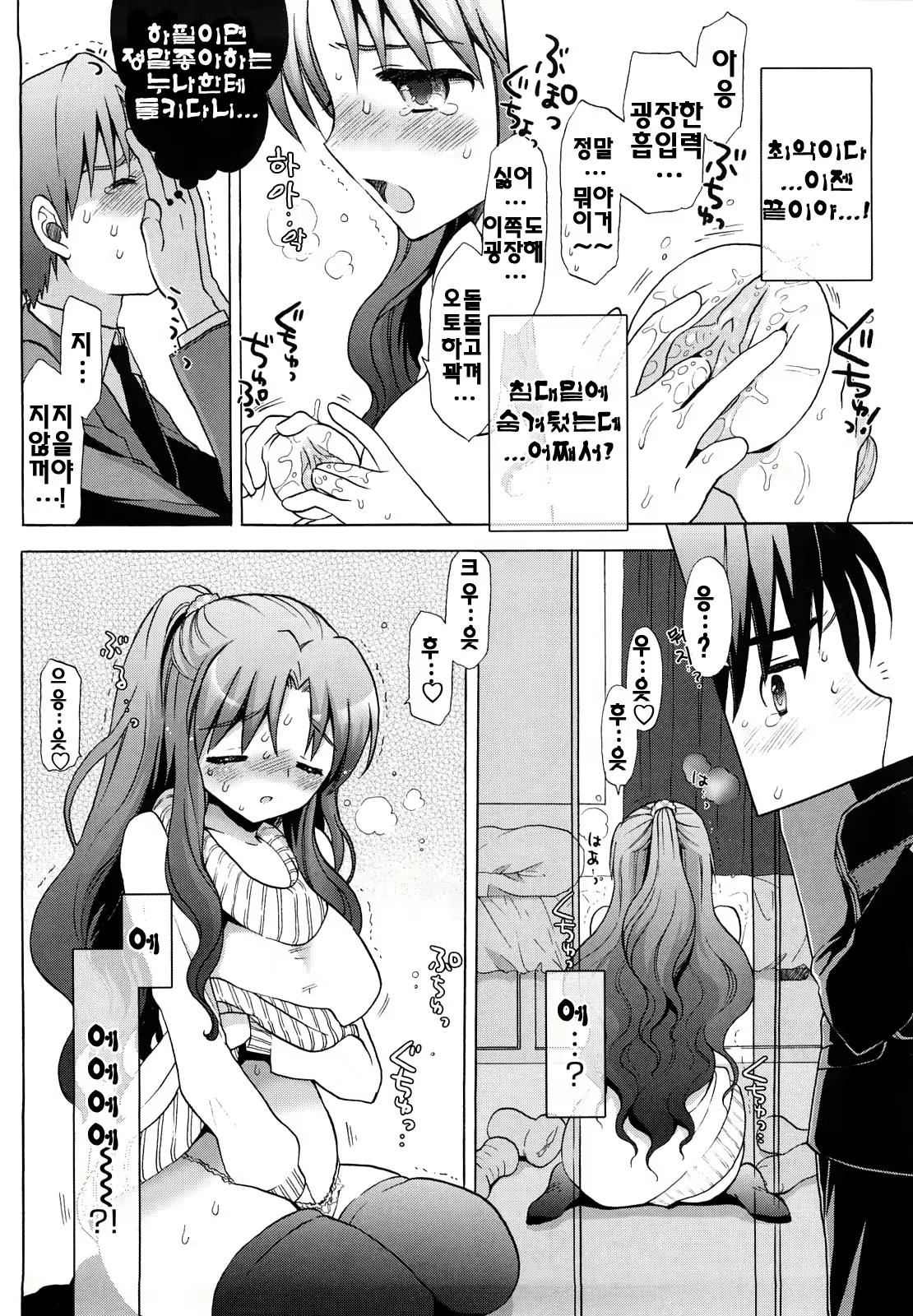 Content 327741 - 75 페이지