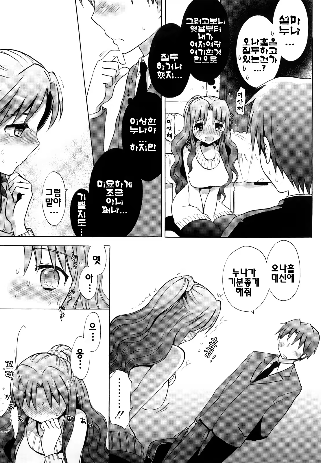 Content 327741 - 80 페이지