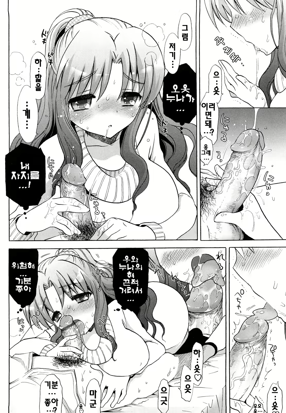 Content 327741 - 81 페이지