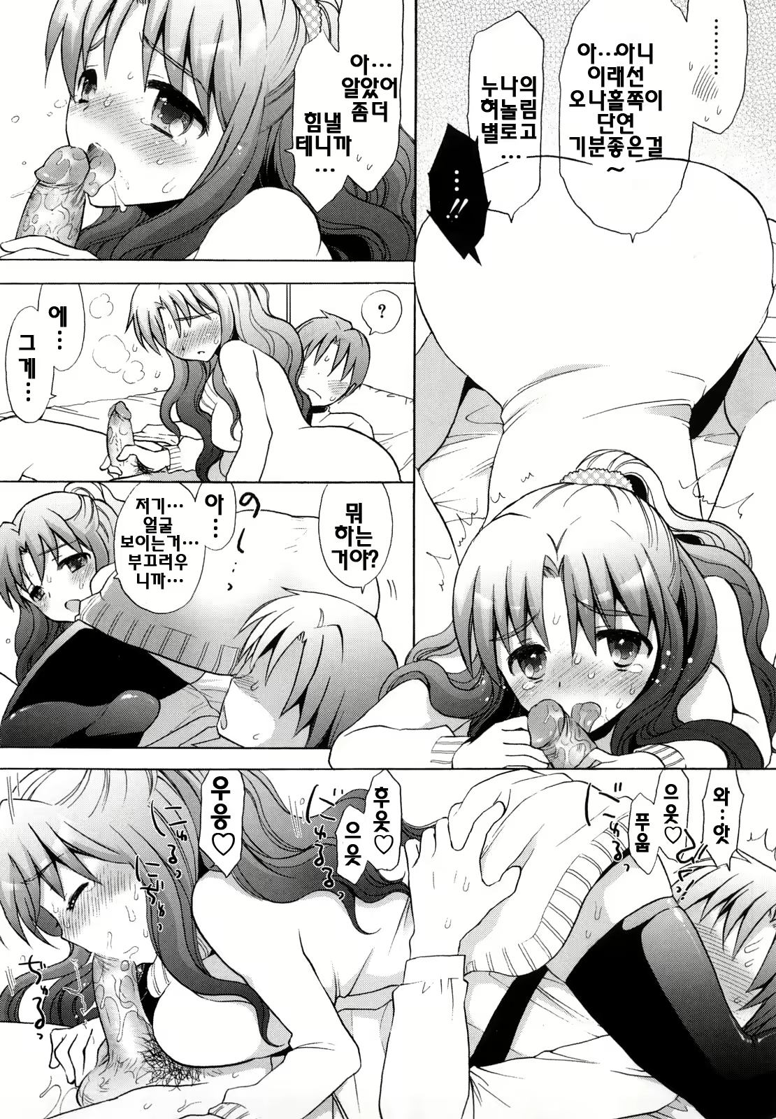 Content 327741 - 82 페이지