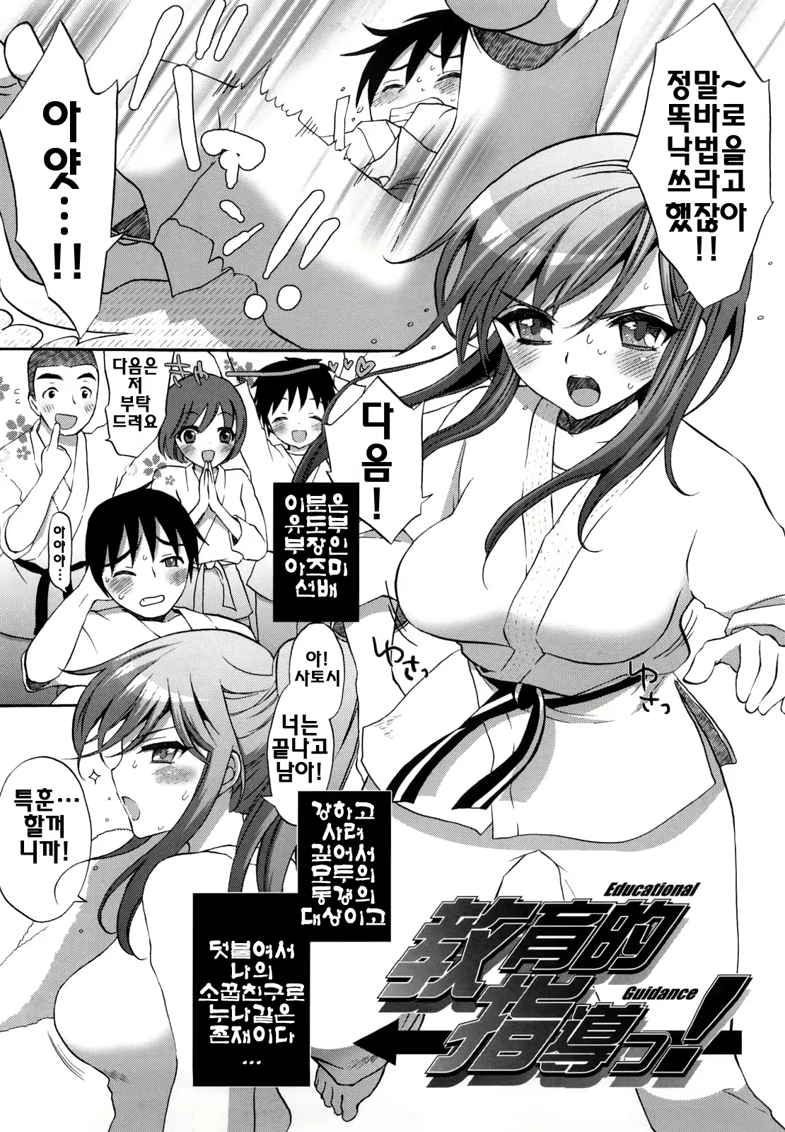 Content 327741 - 98 페이지