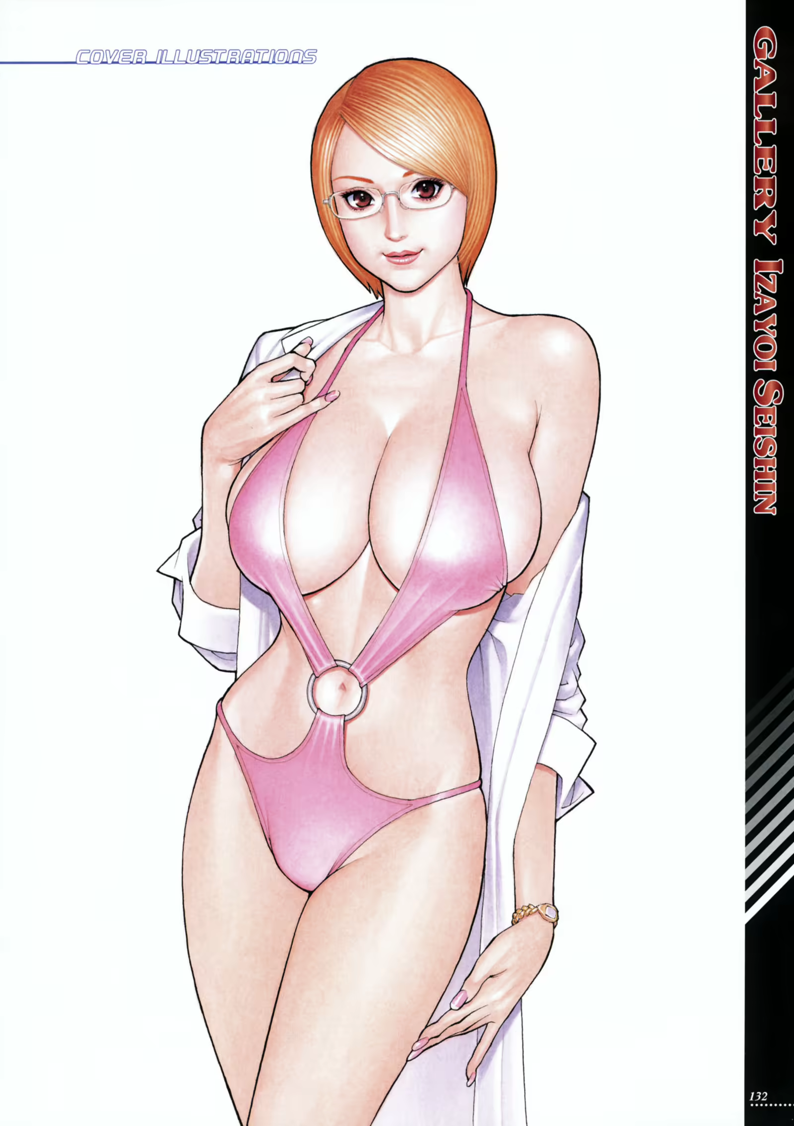 Content 327757 - 131 페이지