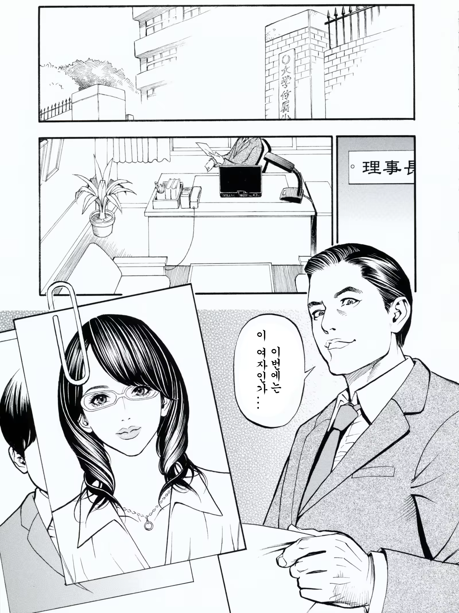 Content 327757 - 154 페이지