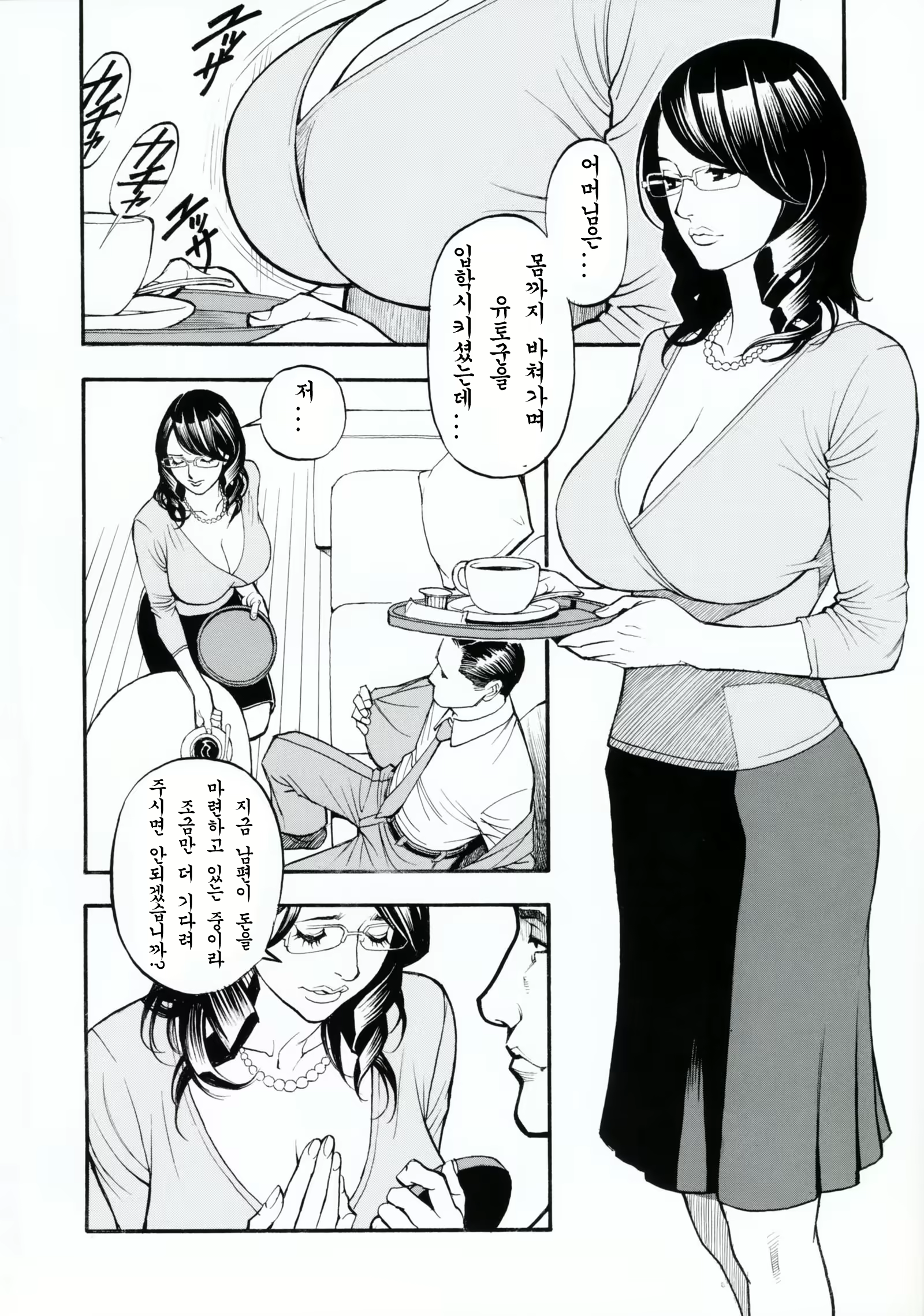 Content 327757 - 173 페이지