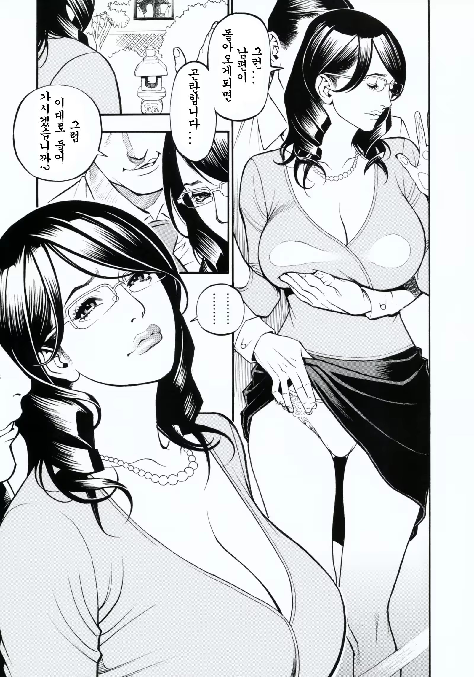 Content 327757 - 176 페이지