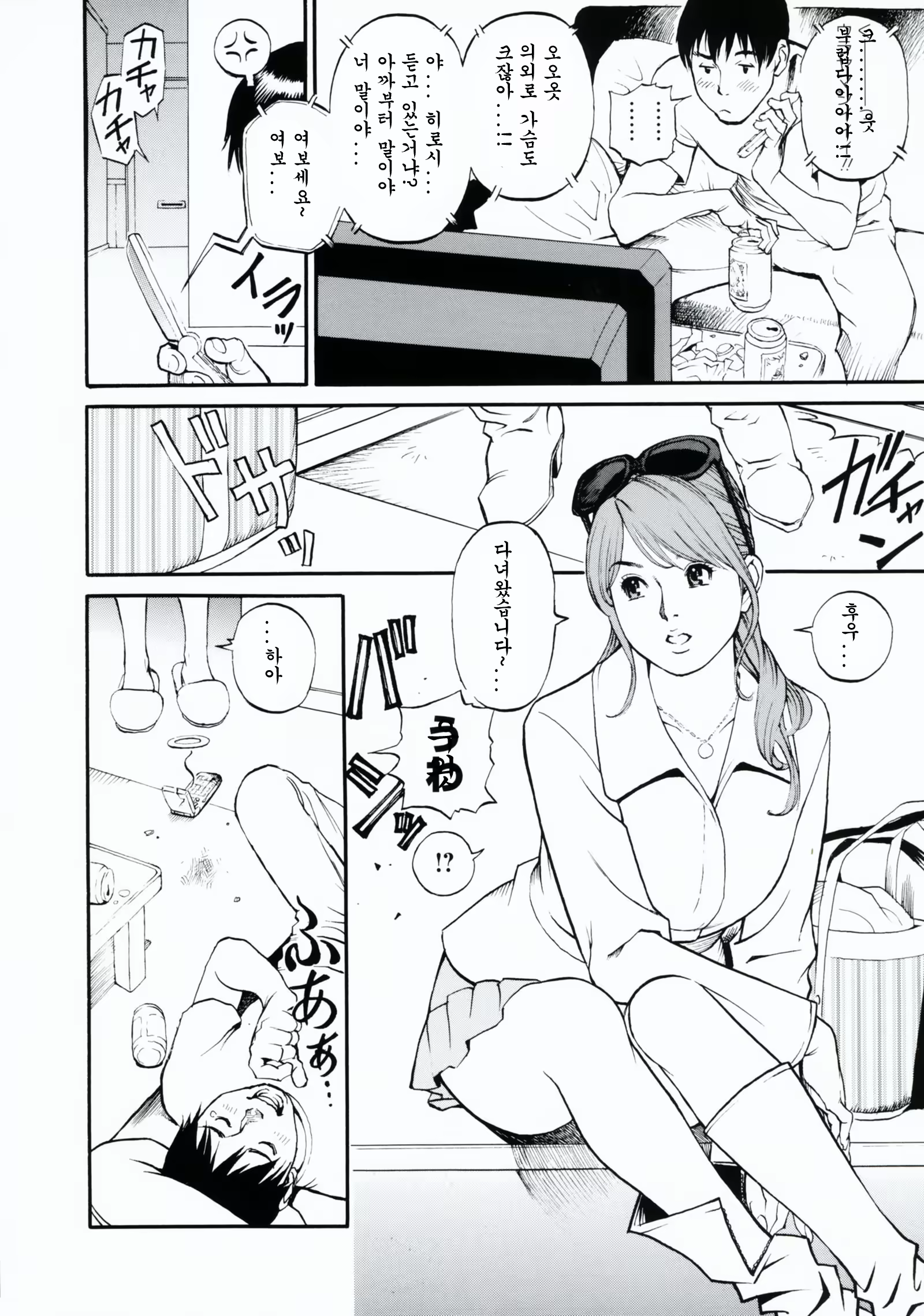 Content 327757 - 19 페이지