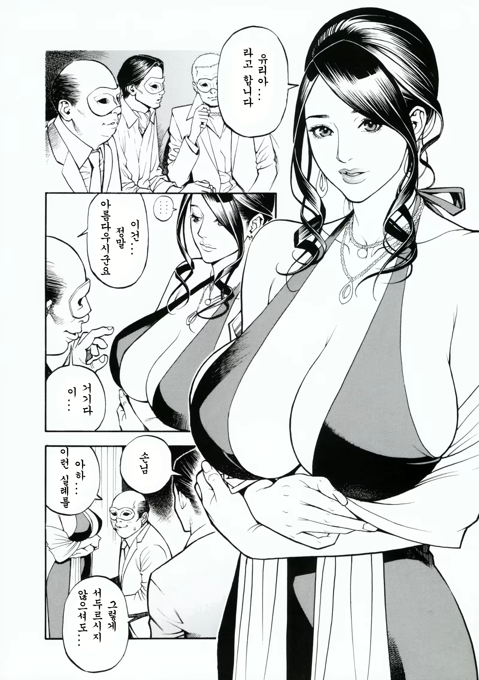 Content 327757 - 191 페이지