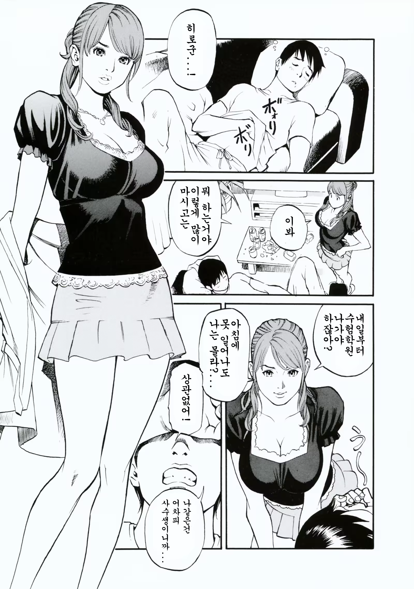 Content 327757 - 20 페이지