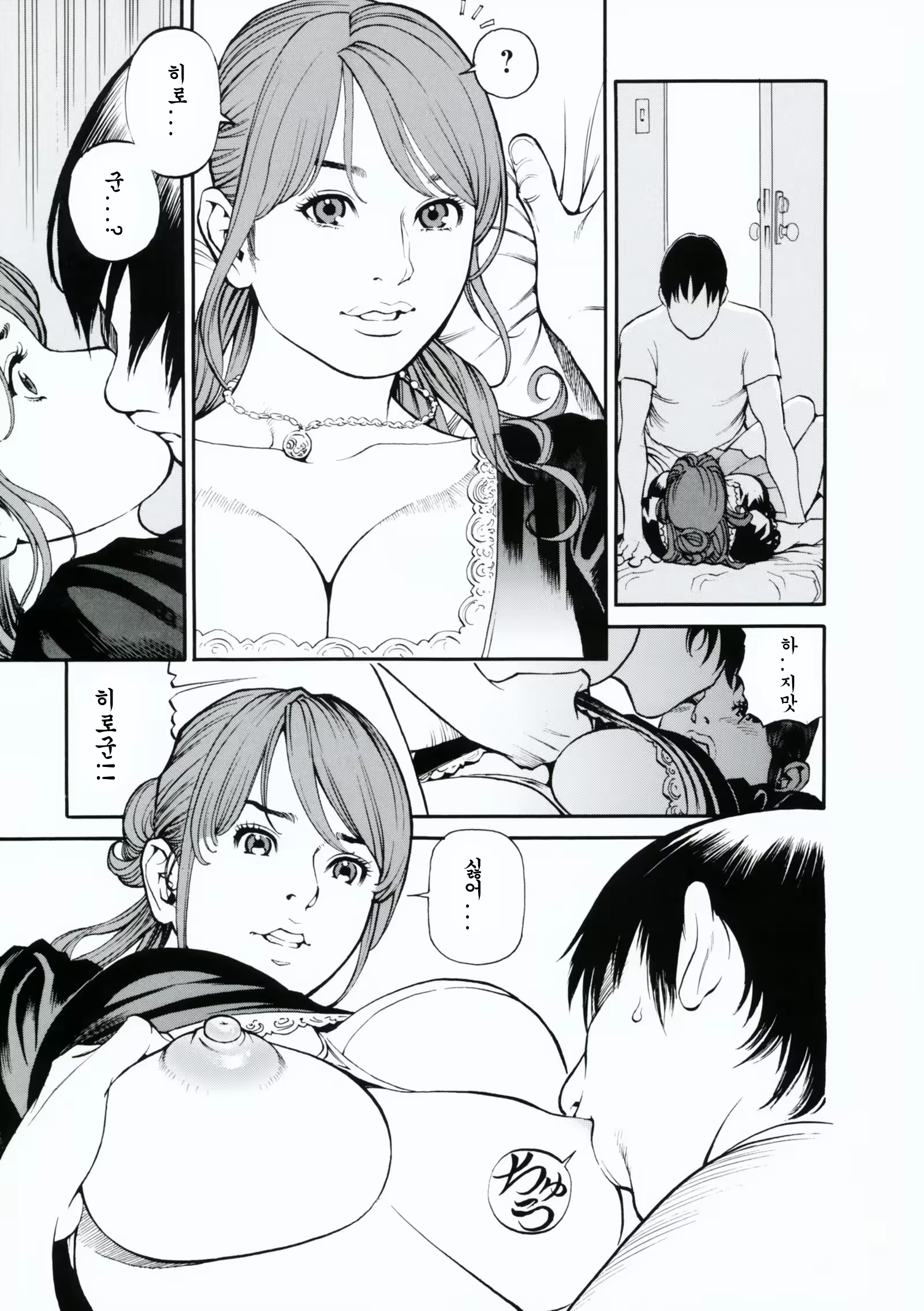 Content 327757 - 22 페이지