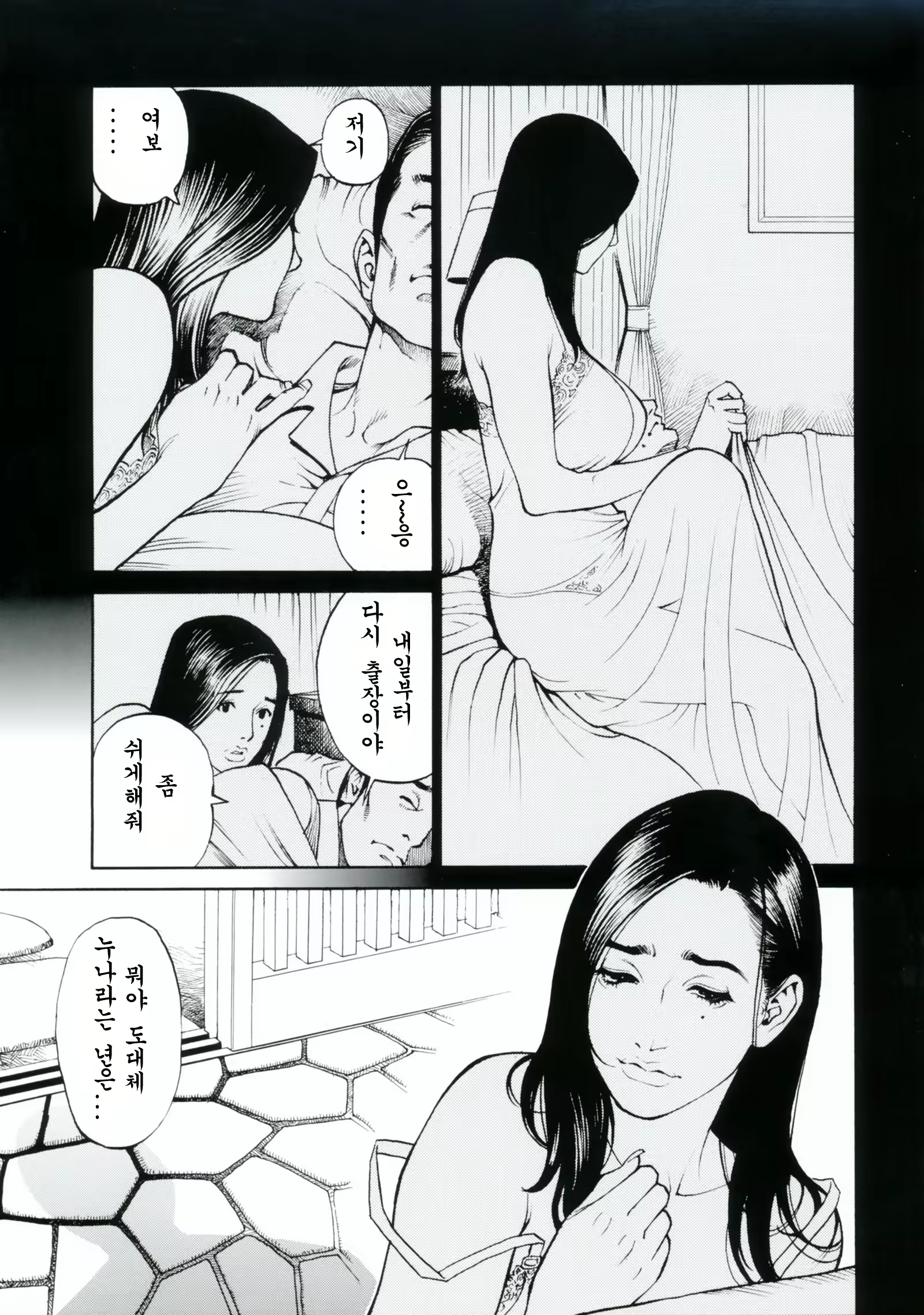 Content 327757 - 32 페이지
