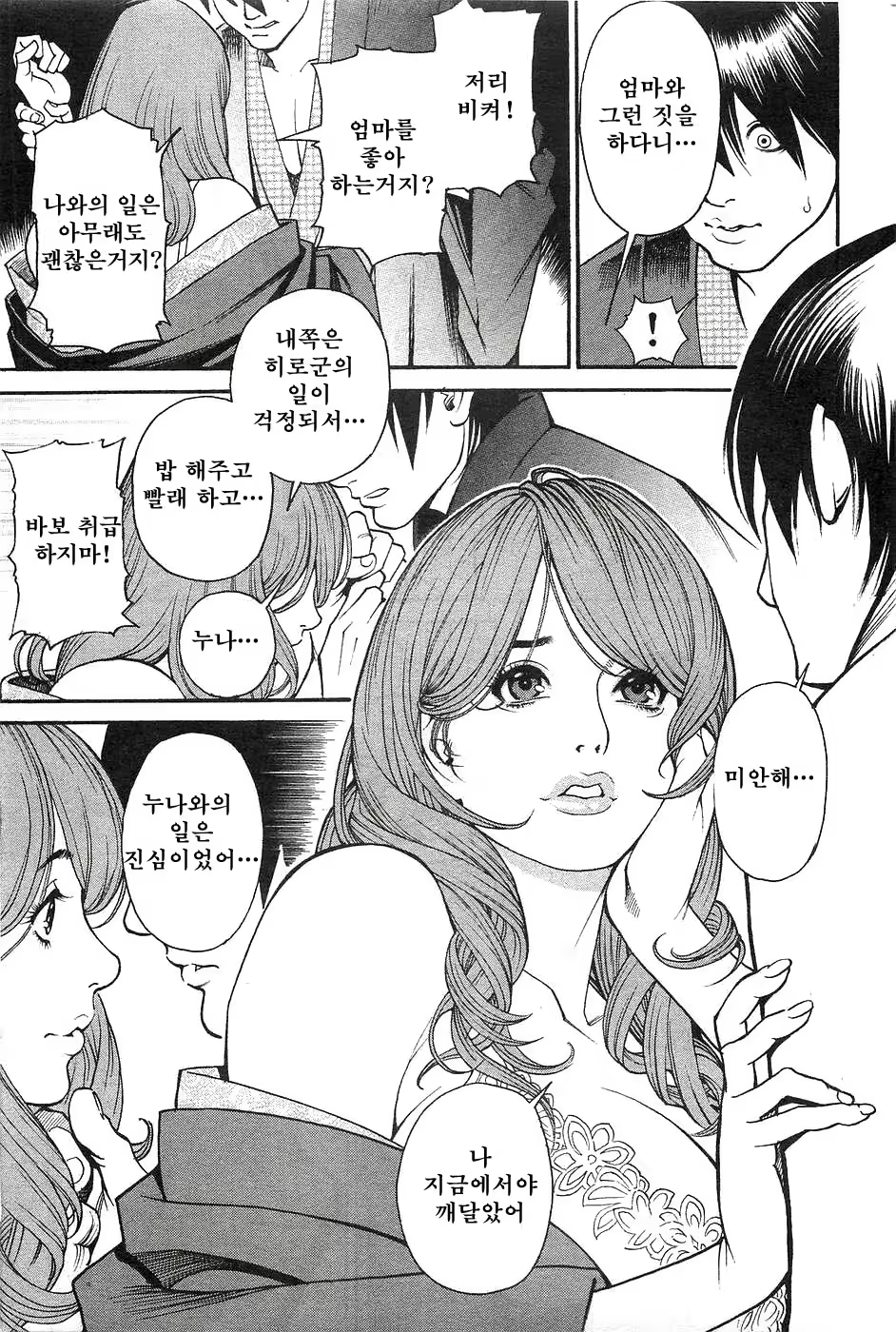Content 327757 - 72 페이지