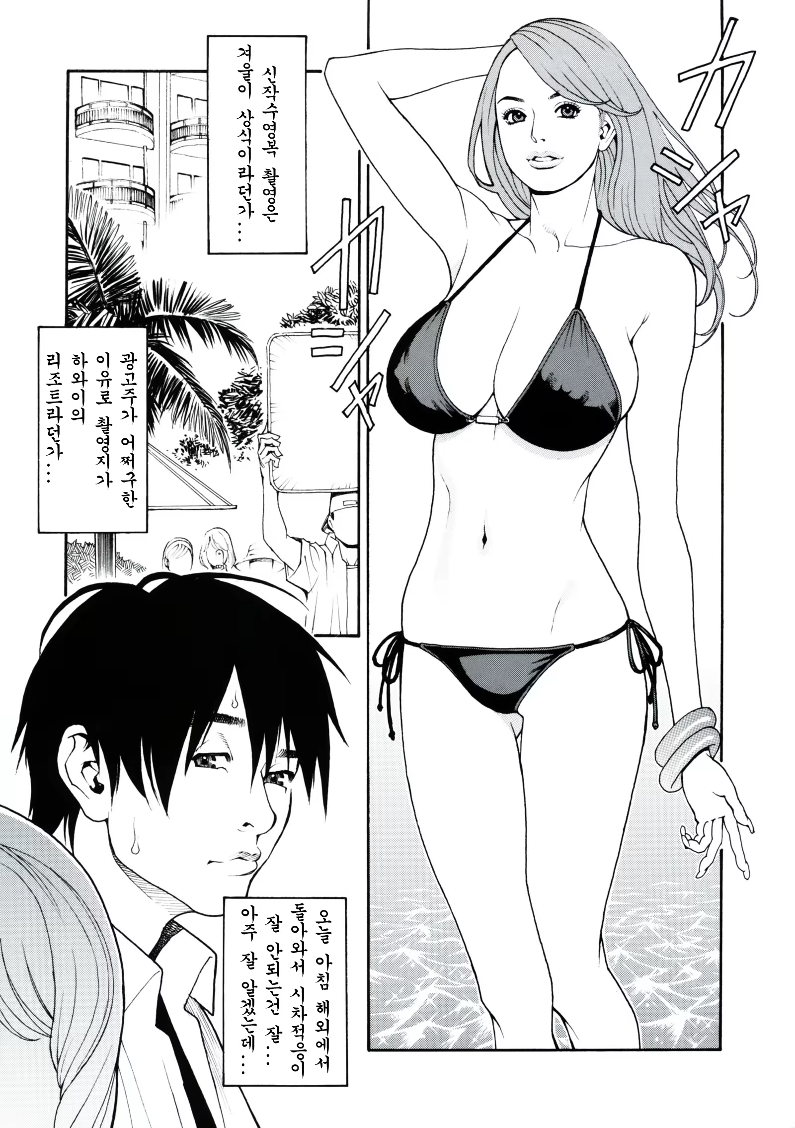 Content 327757 - 86 페이지
