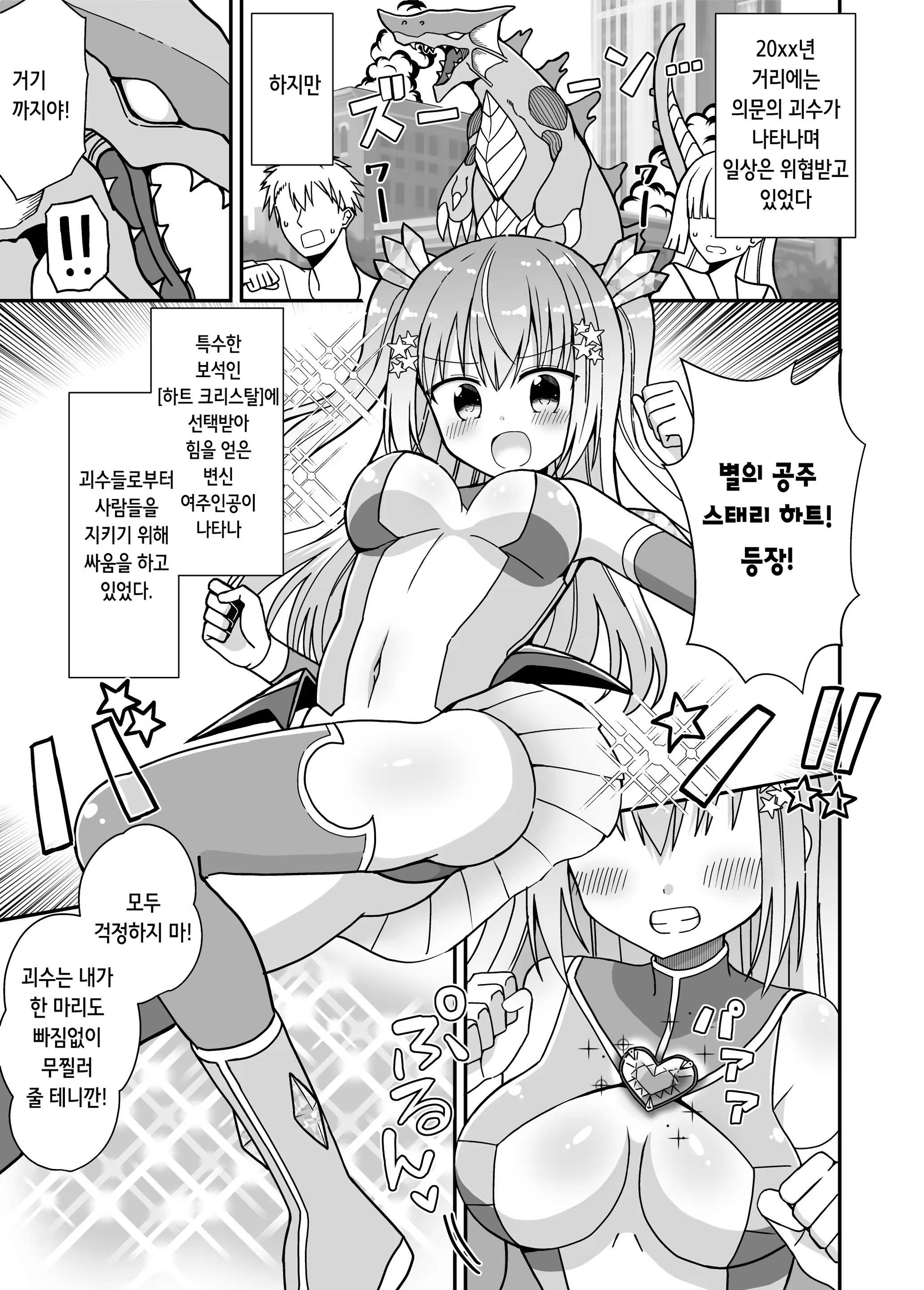Content 3277737 - 3 페이지