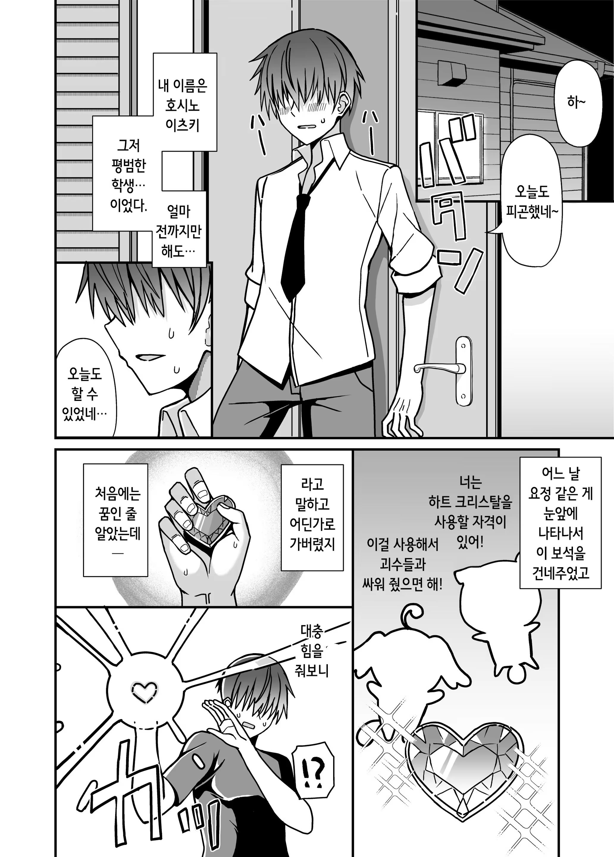 Content 3277737 - 4 페이지