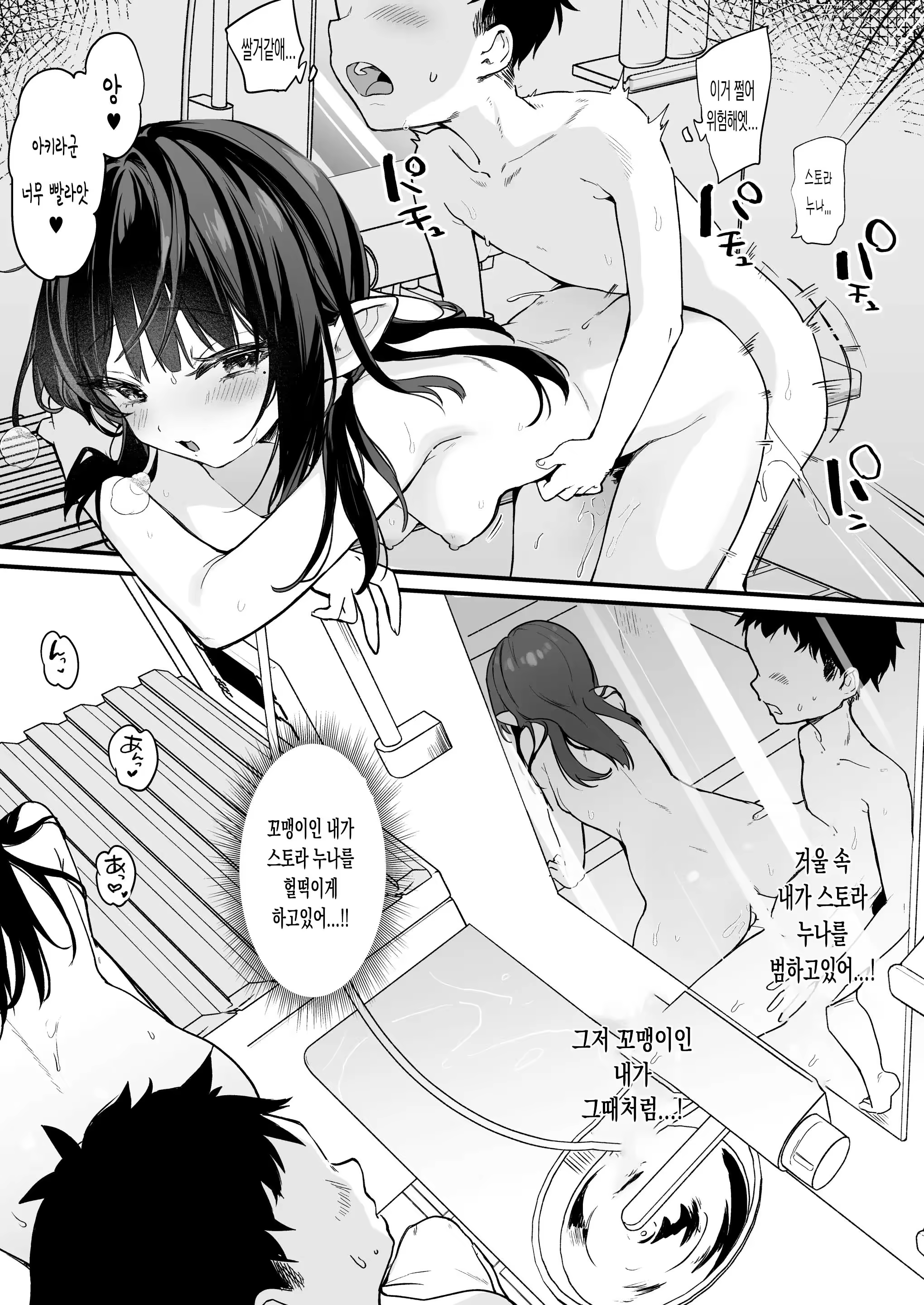 Content 3277764 - 22 페이지