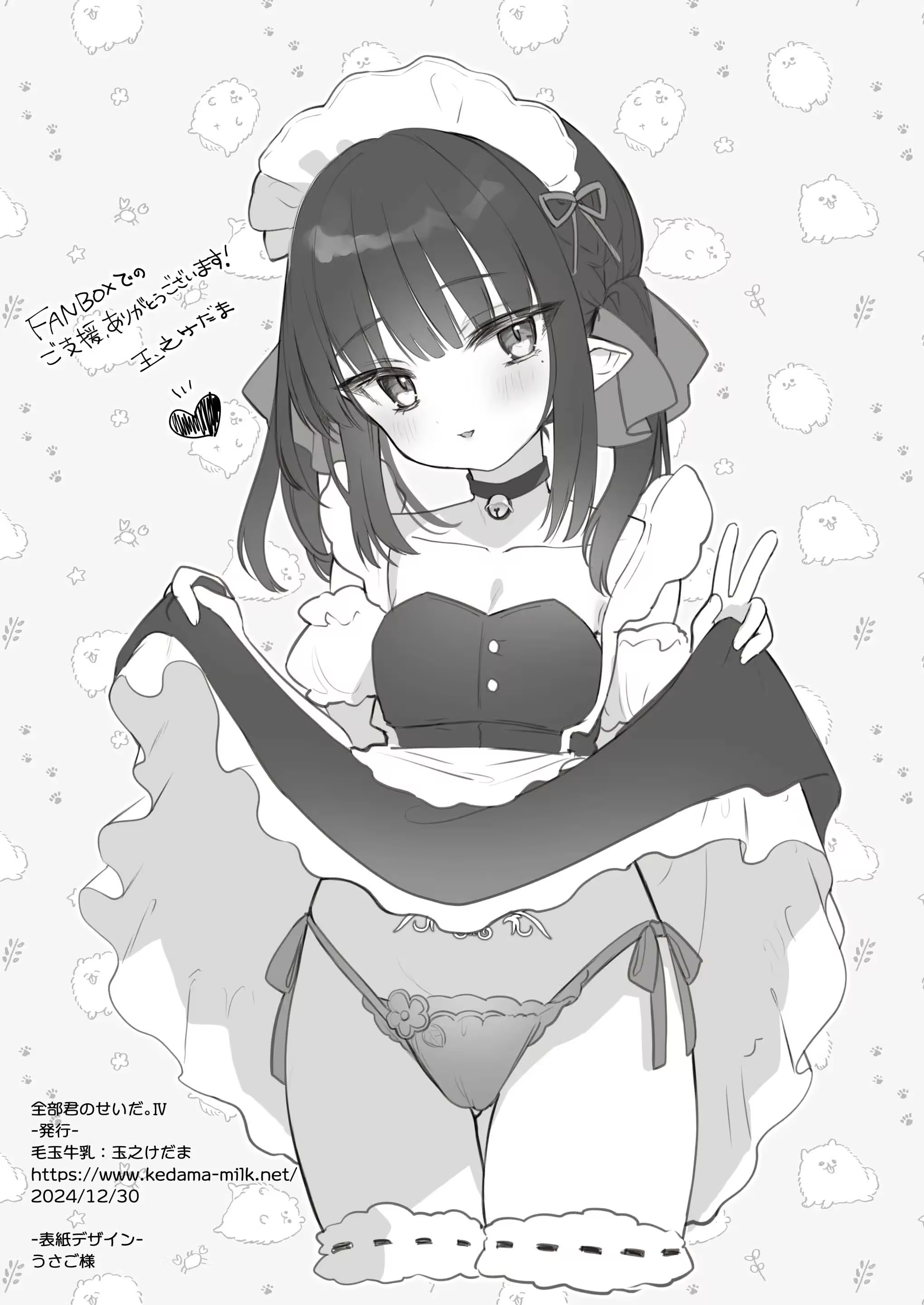 Content 3277764 - 33 페이지