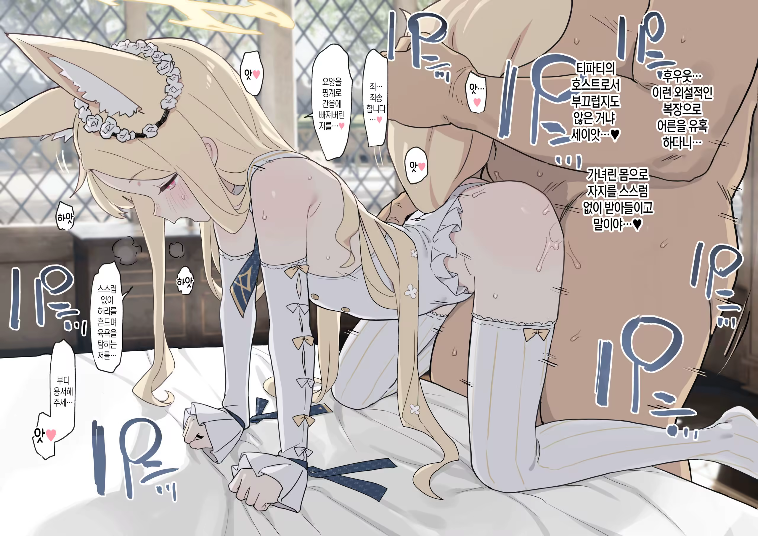 Content 3278116 - 2 페이지