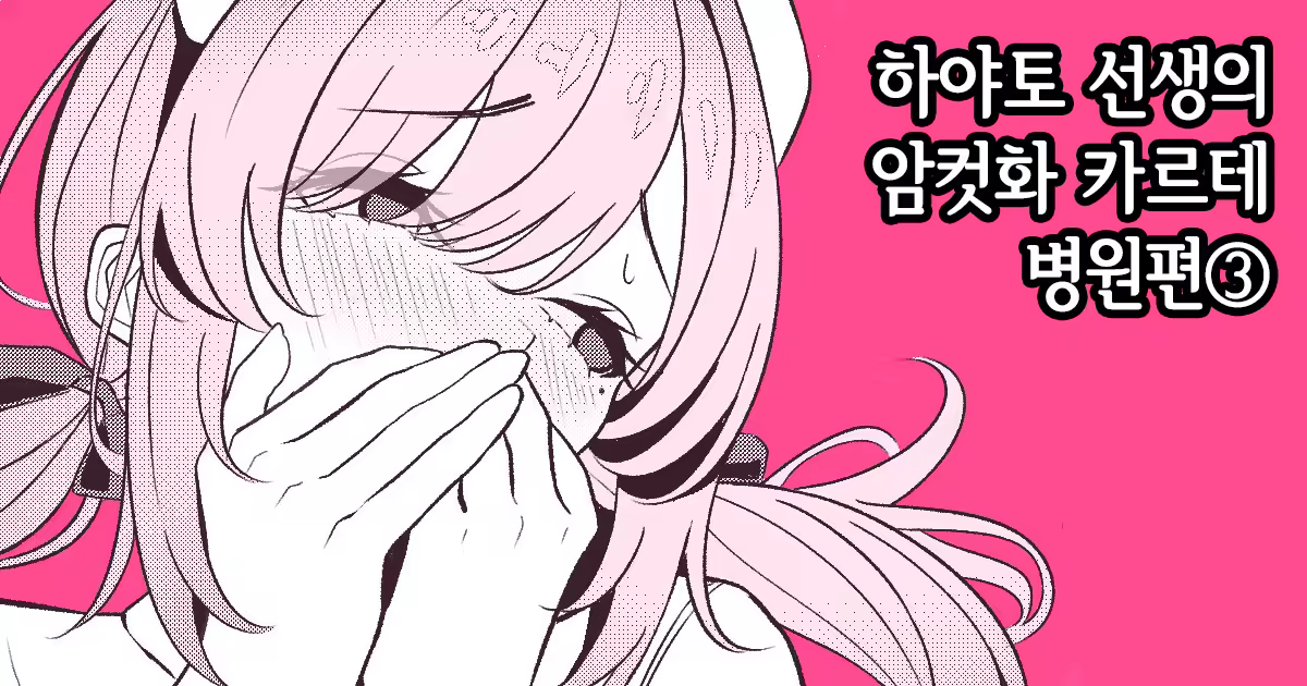 Content 3278257 - 1 페이지