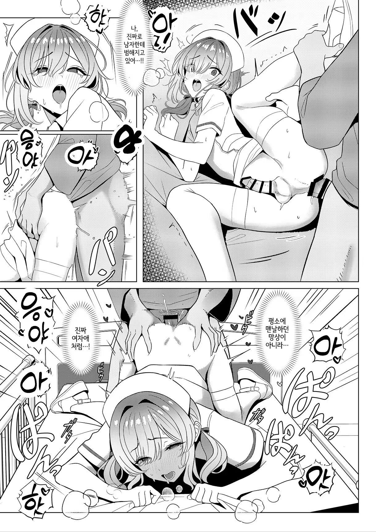 Content 3278257 - 7 페이지