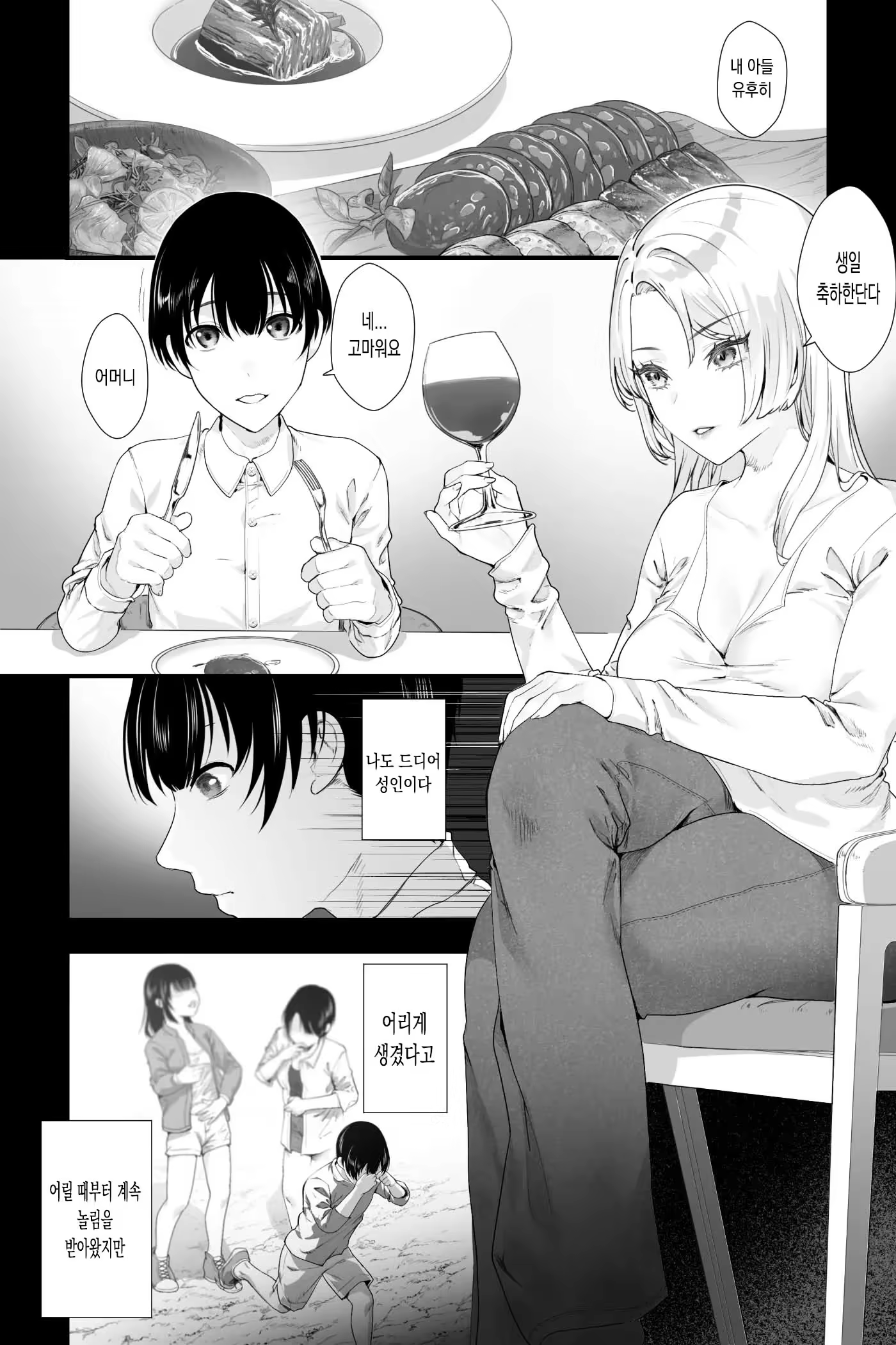 Content 3278443 - 2 페이지