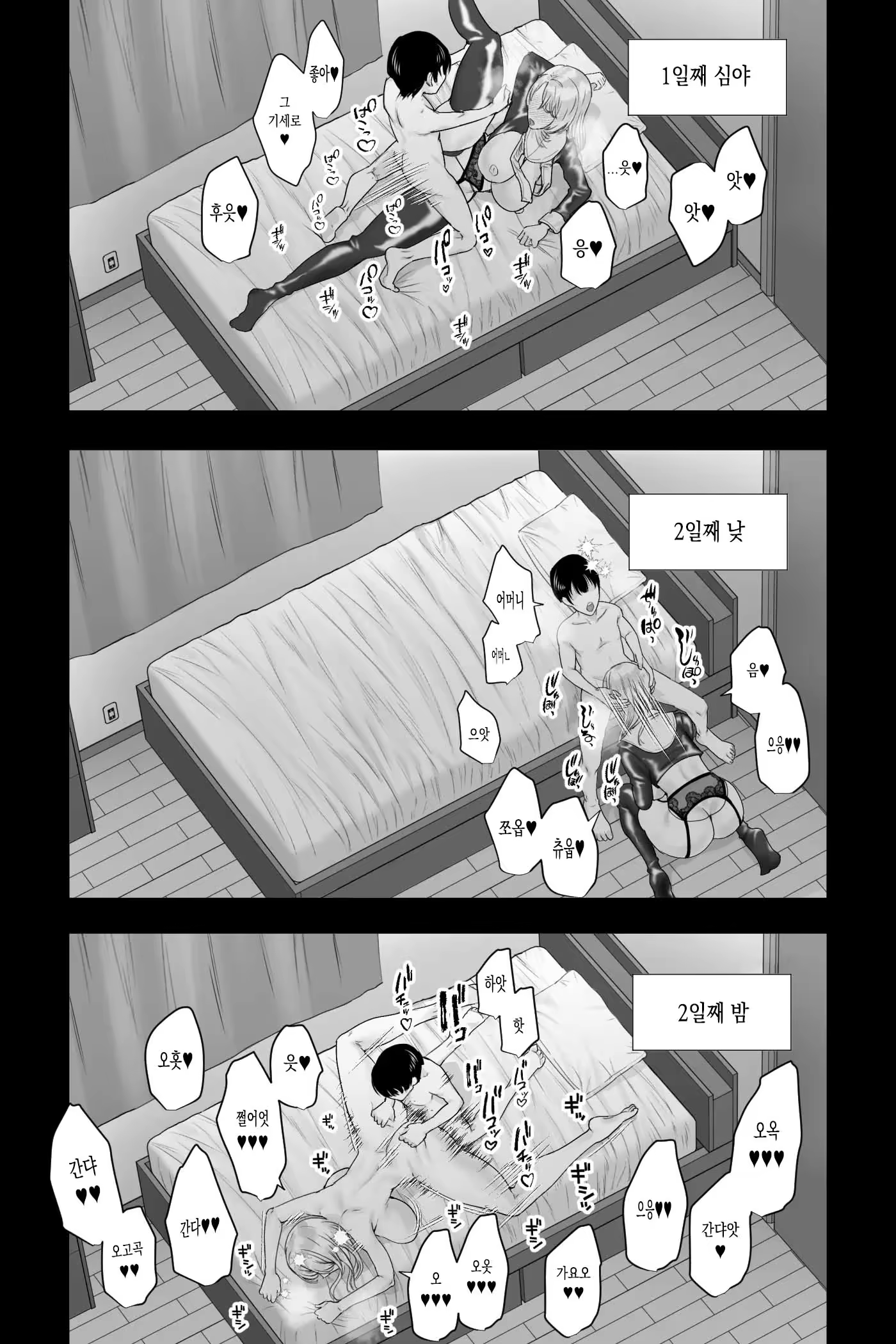 Content 3278443 - 27 페이지