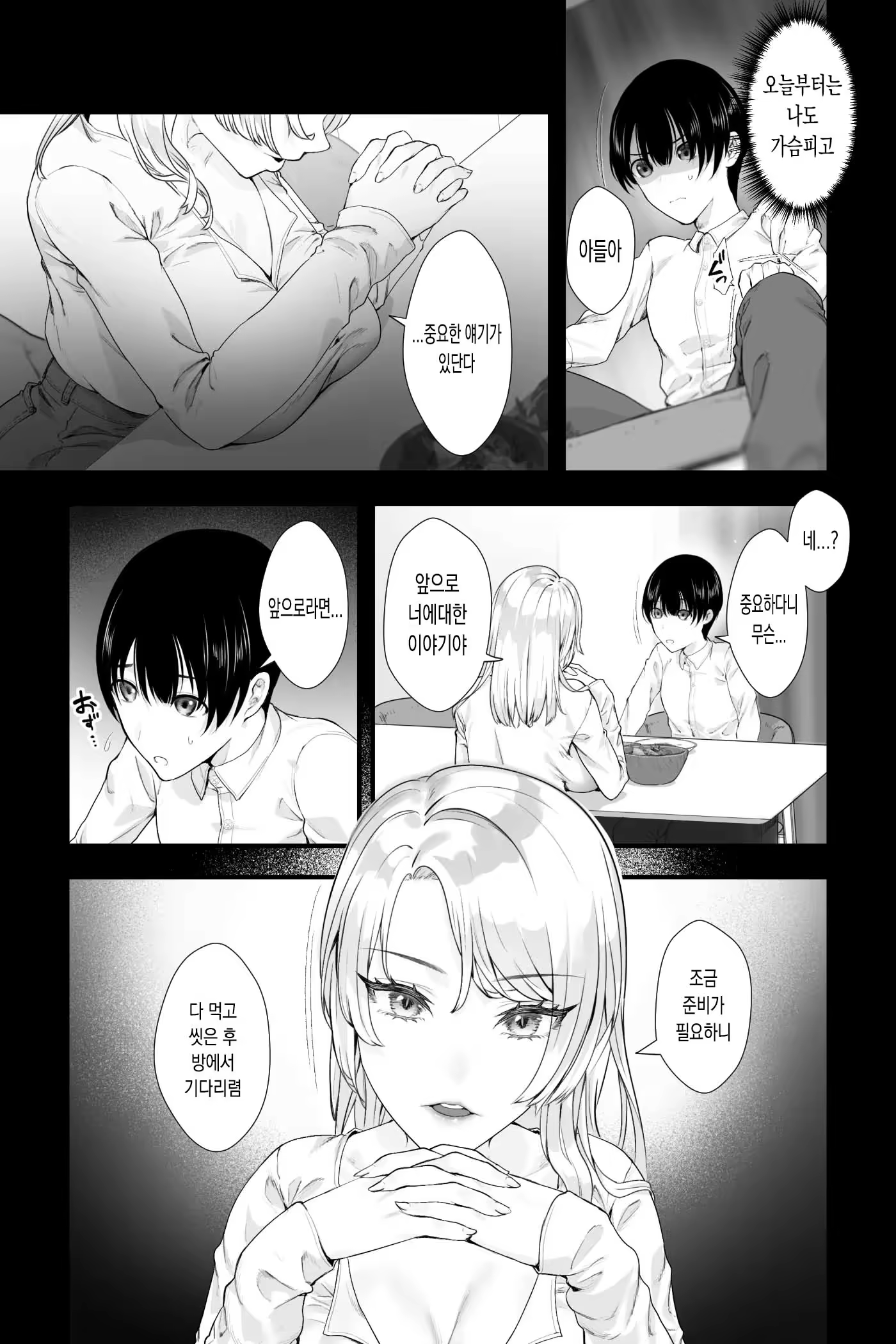Content 3278443 - 3 페이지